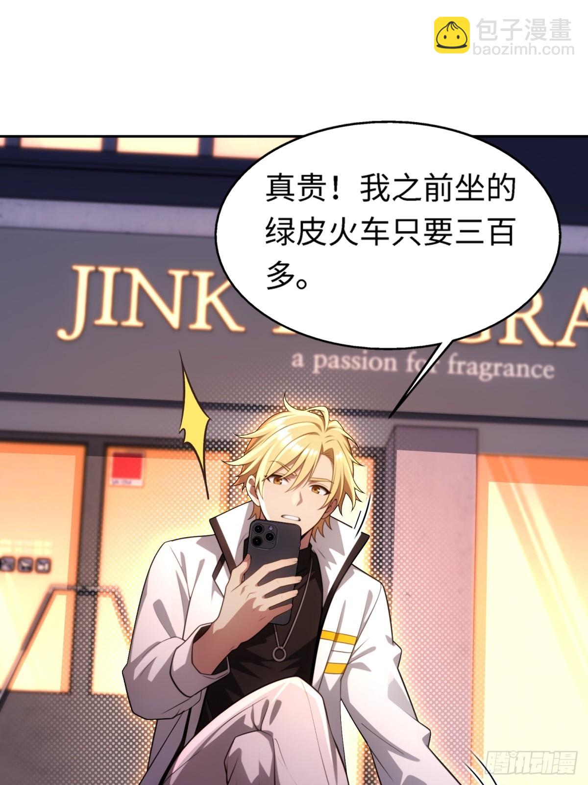 第14话(1/2)-第14话