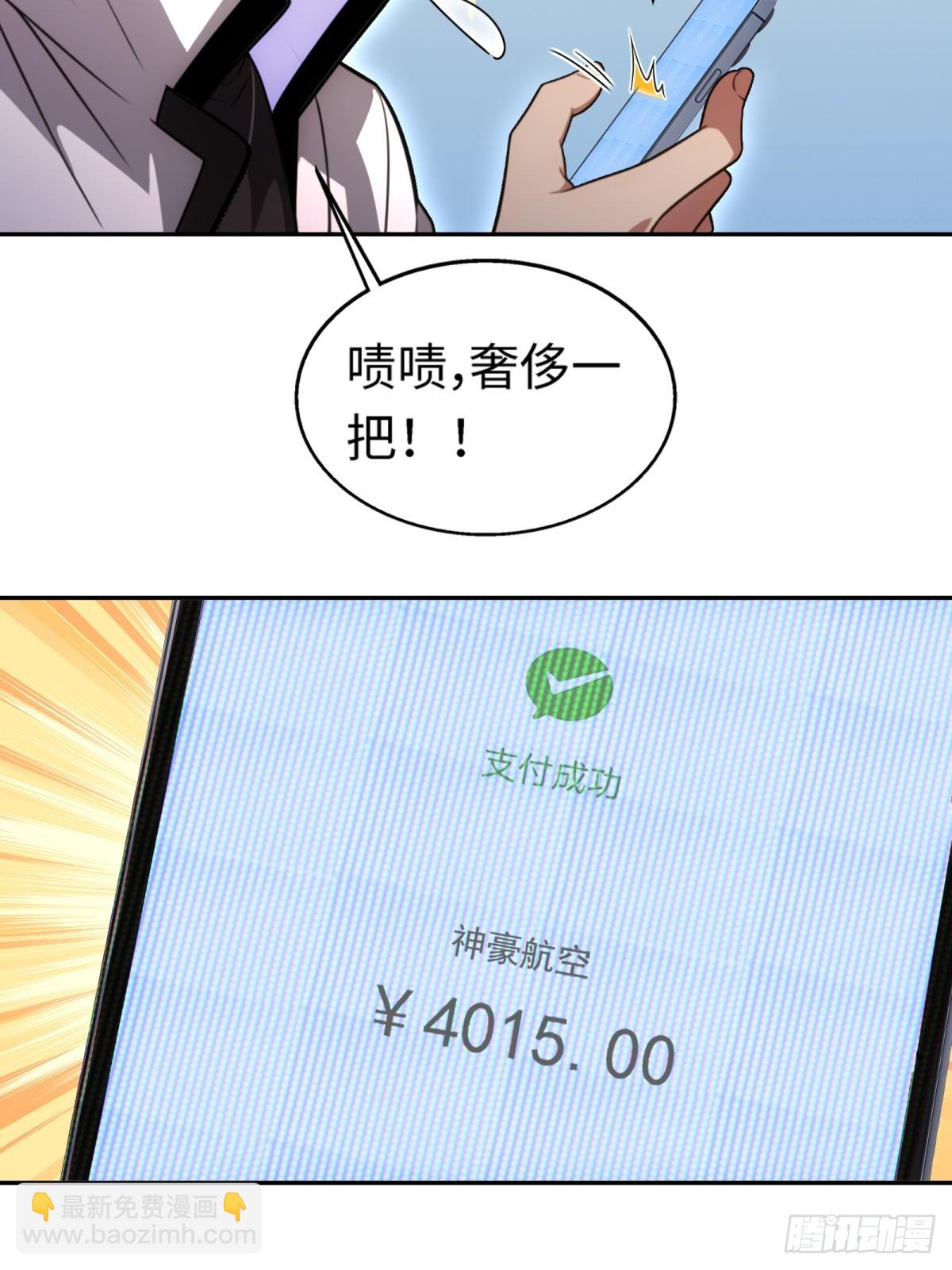 第14话(1/2)-第14话