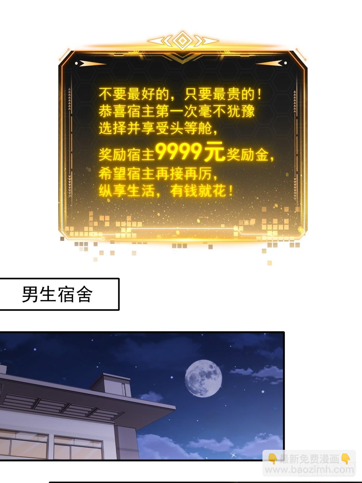 第14话(1/2)-第14话