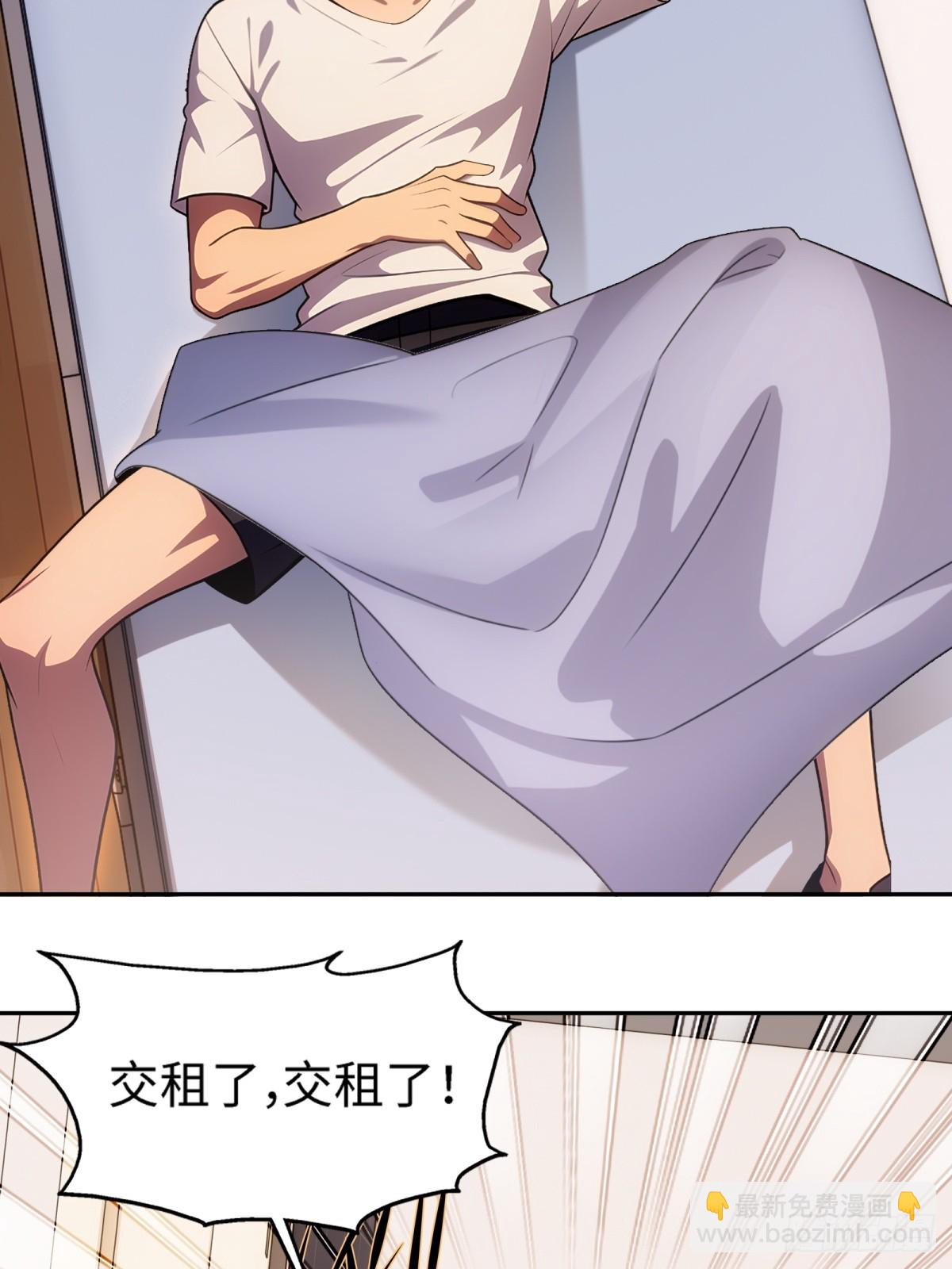 第14话(1/2)-第14话