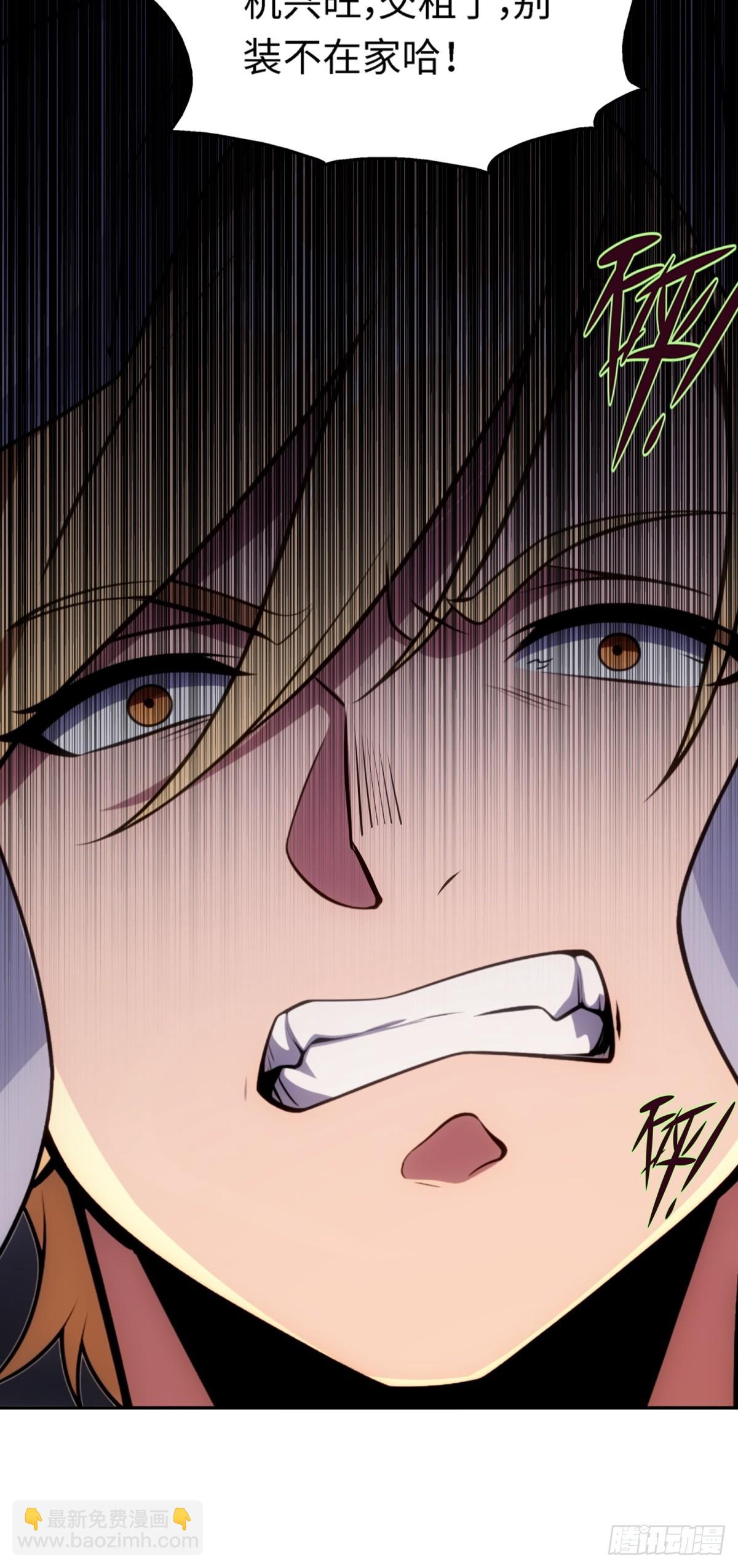 第14话(1/2)-第14话