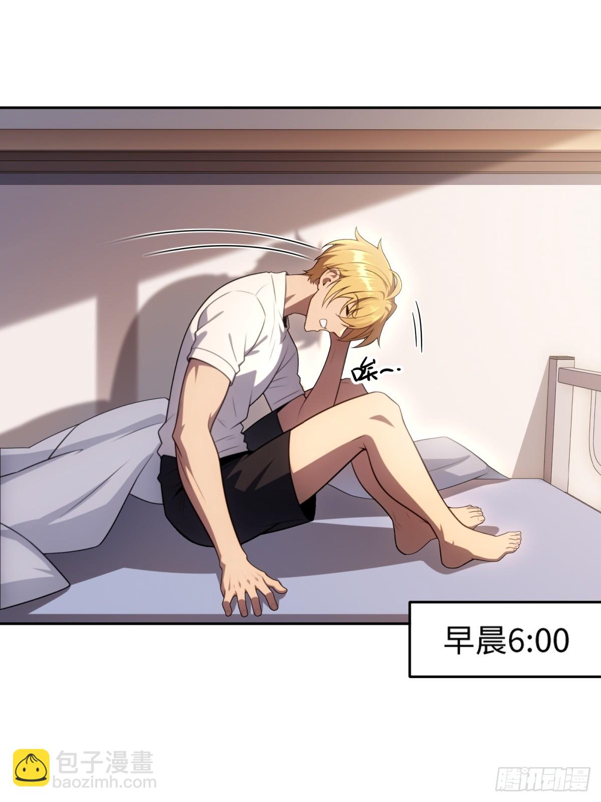 第14话(1/2)-第14话