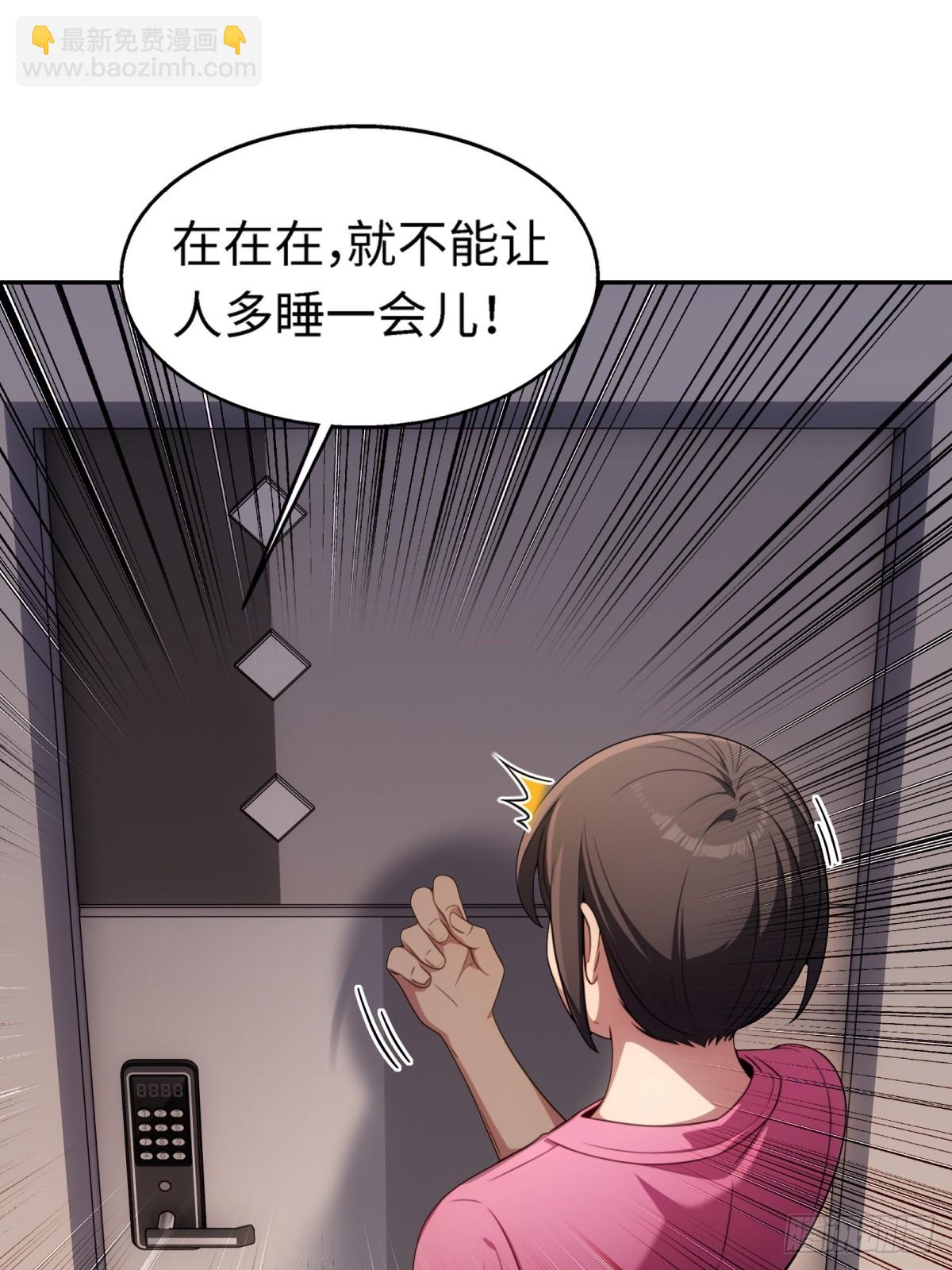 第14话(1/2)-第14话