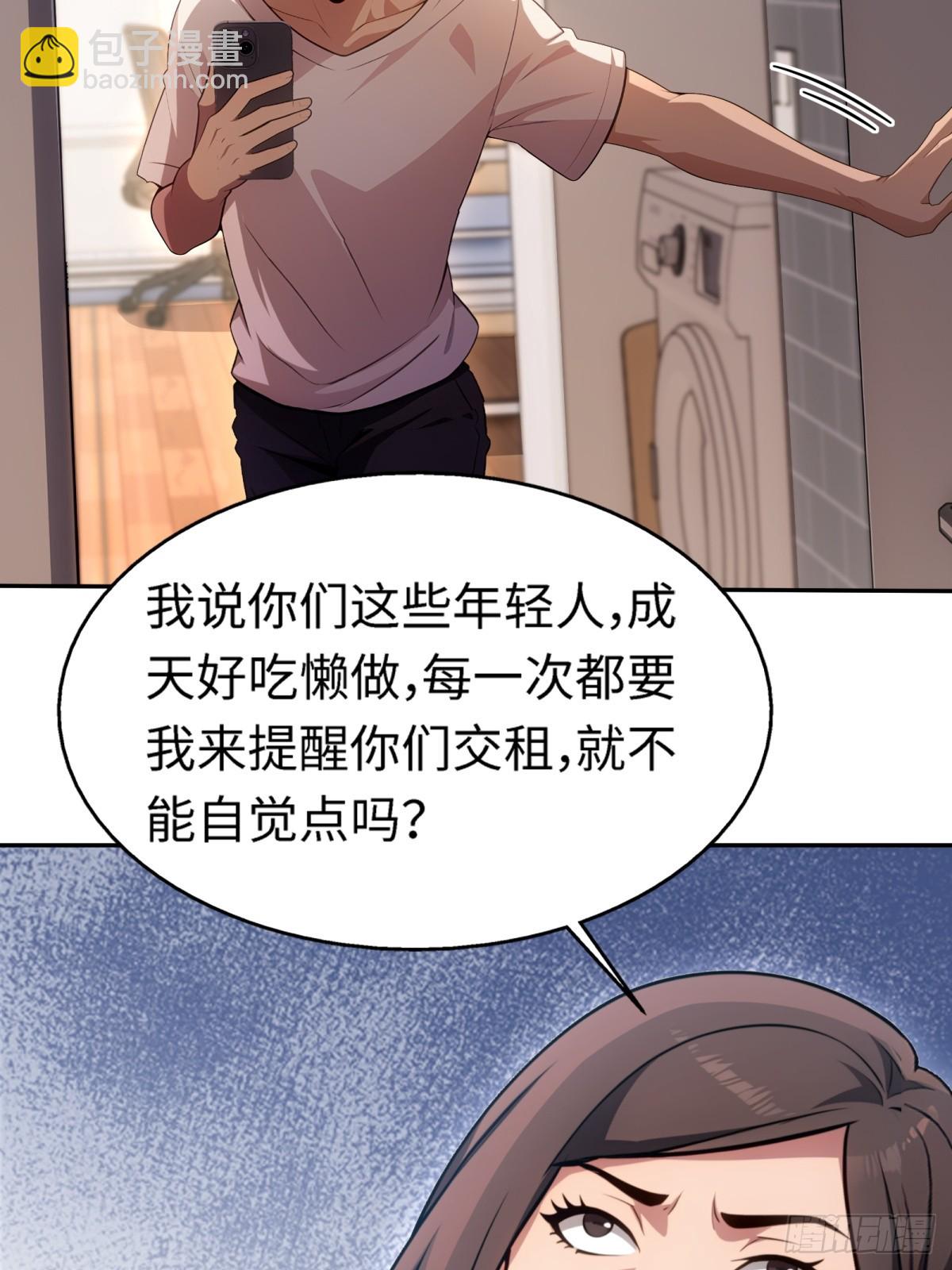 第14话(1/2)-第14话