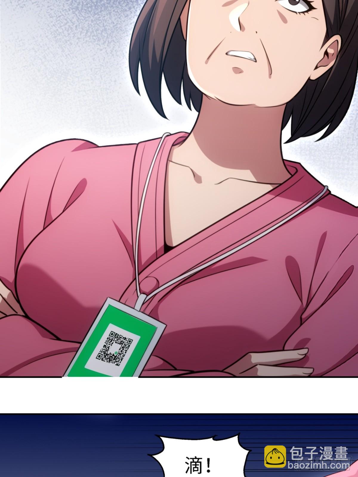 第14话(1/2)-第14话