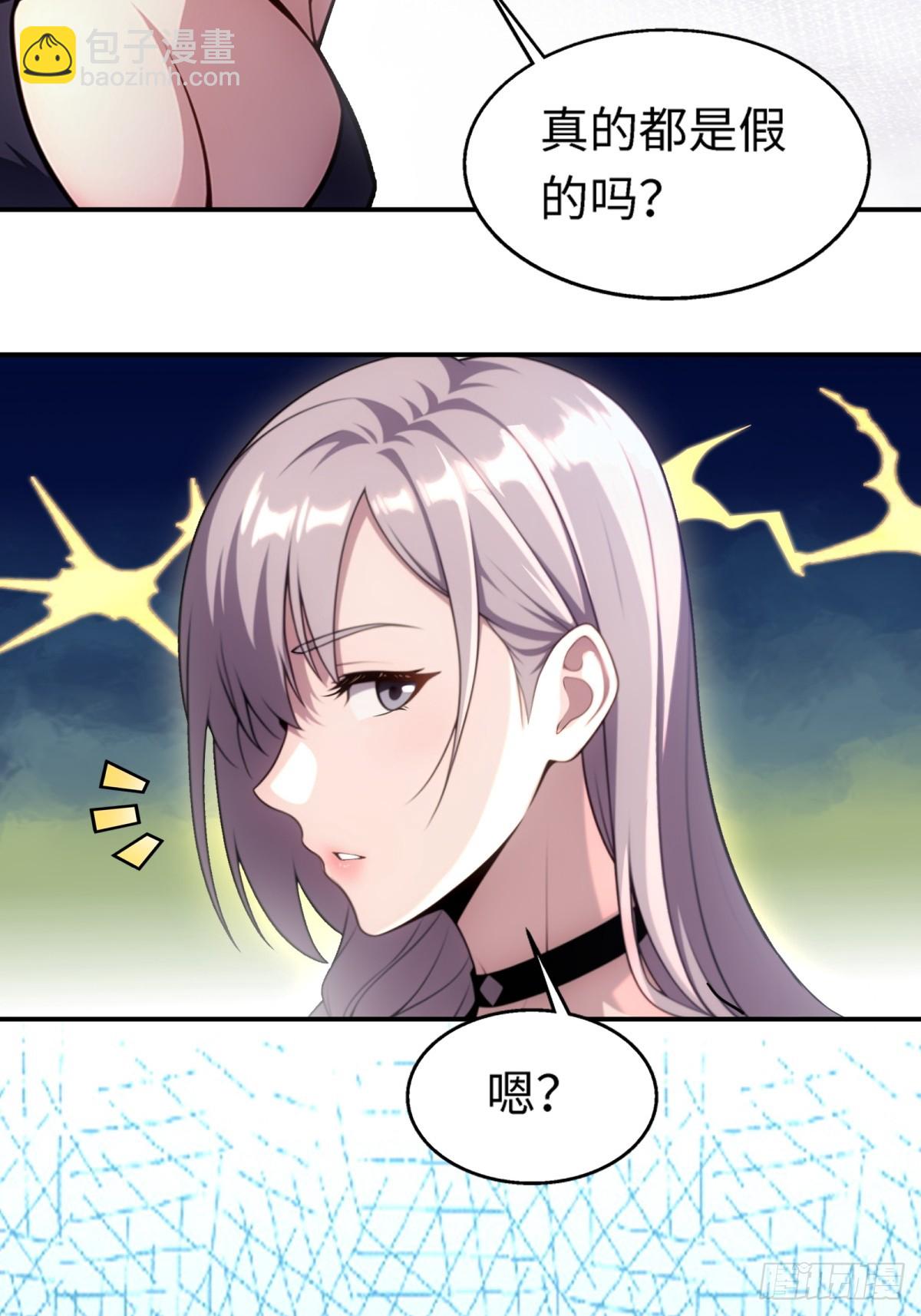 第14话(1/2)-第14话