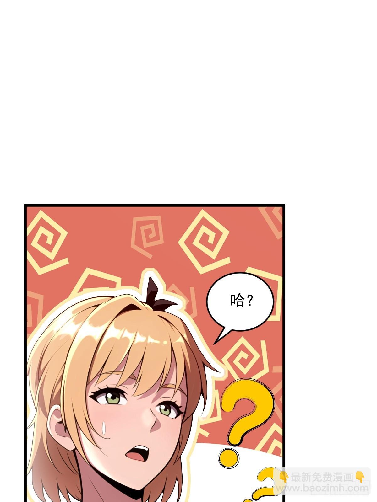 第24话(1/2)-第24话