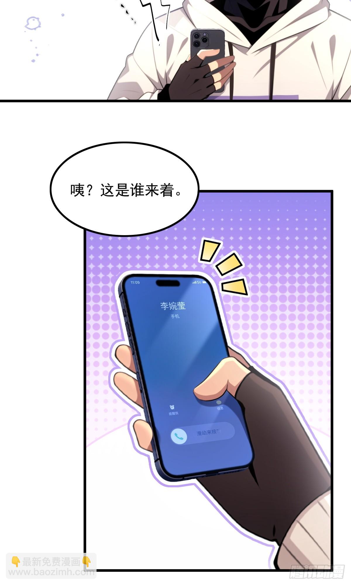 第24话(1/2)-第24话