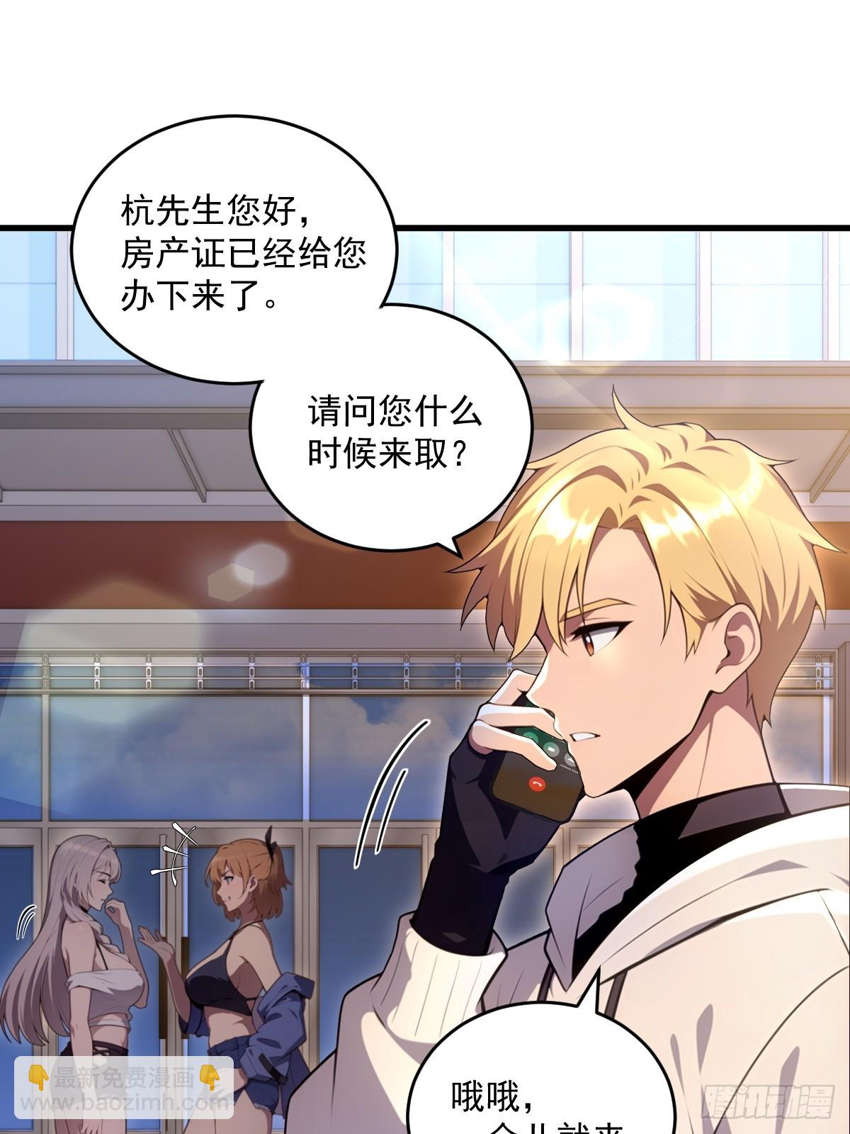 第24话(1/2)-第24话