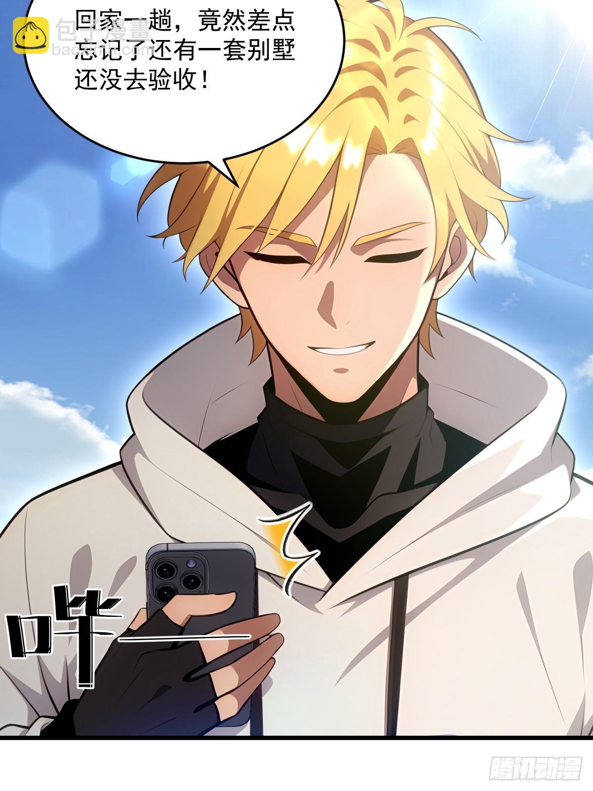 第24话(1/2)-第24话