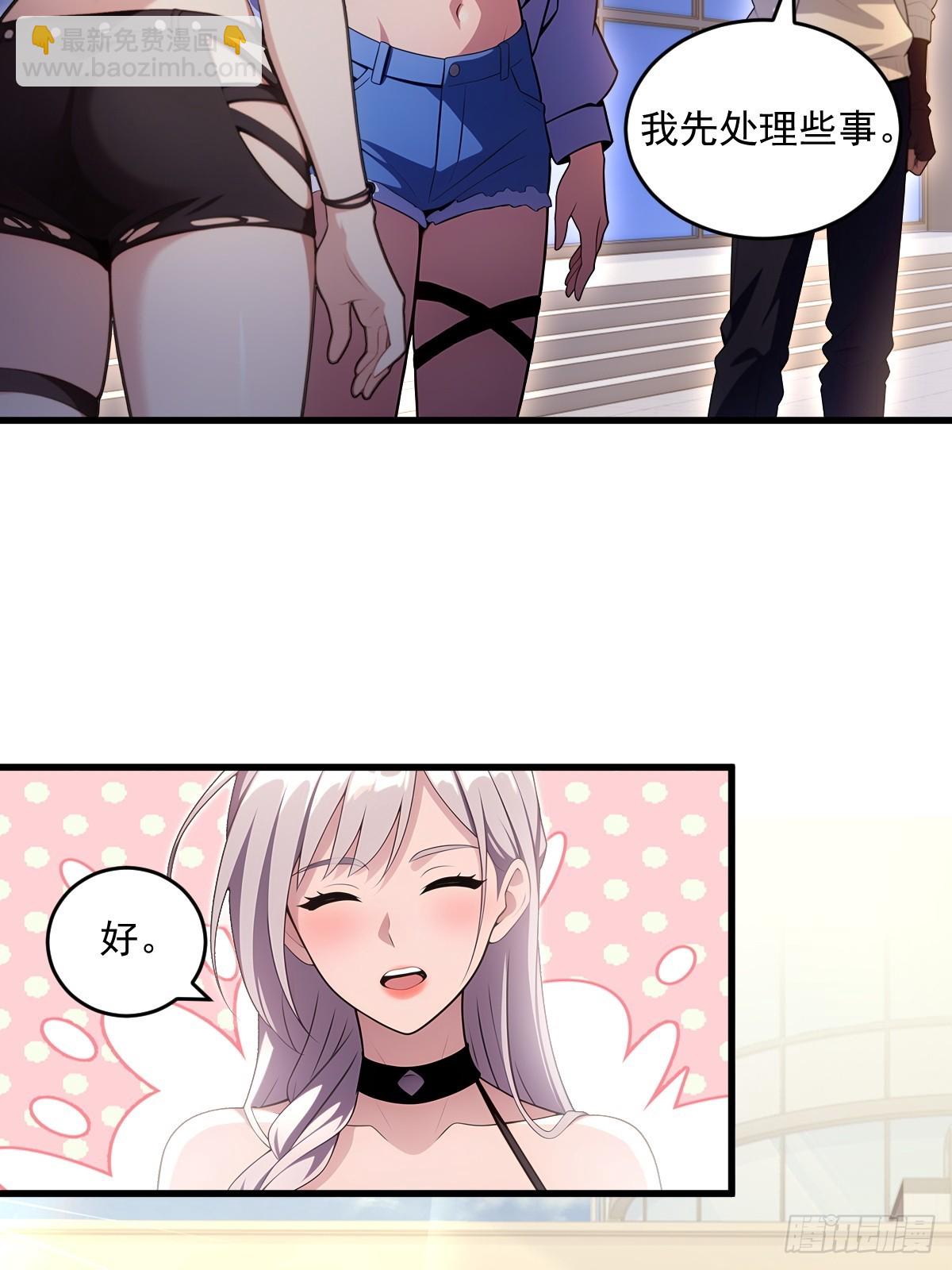 第24话(1/2)-第24话