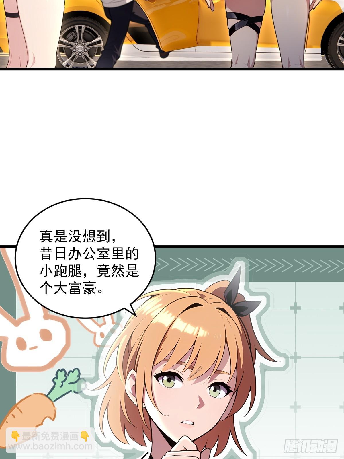 第24话(1/2)-第24话