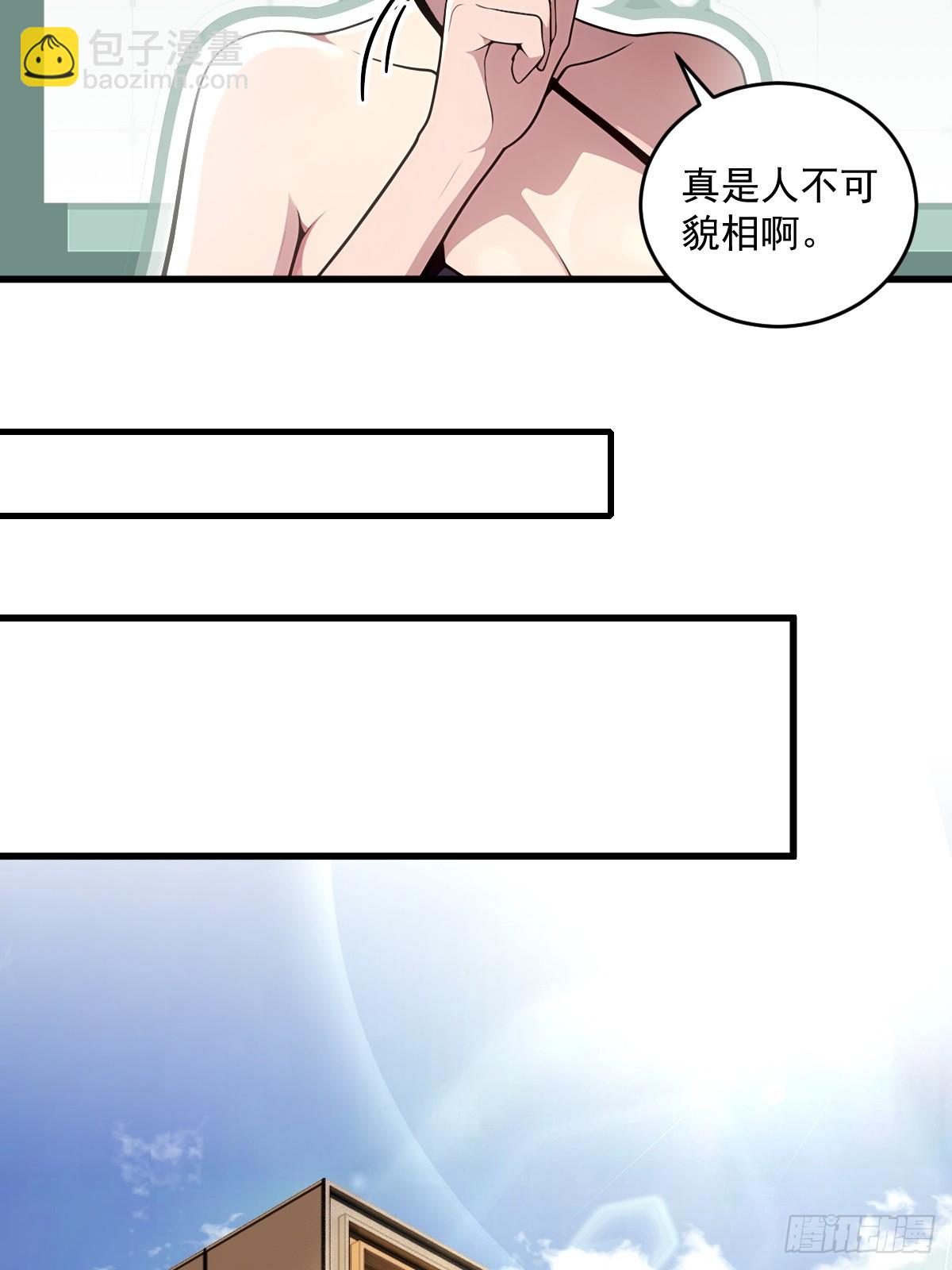 第24话(1/2)-第24话