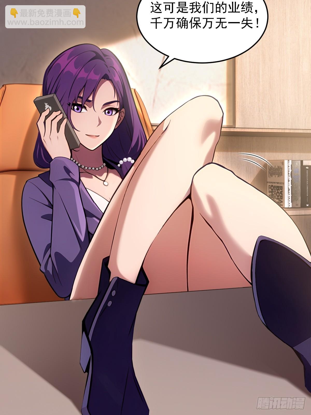 第24话(1/2)-第24话