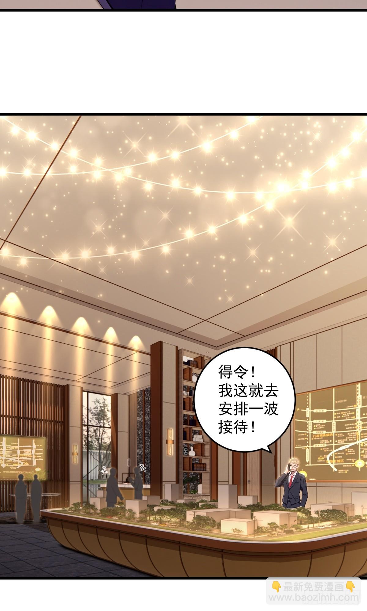 第24话(1/2)-第24话