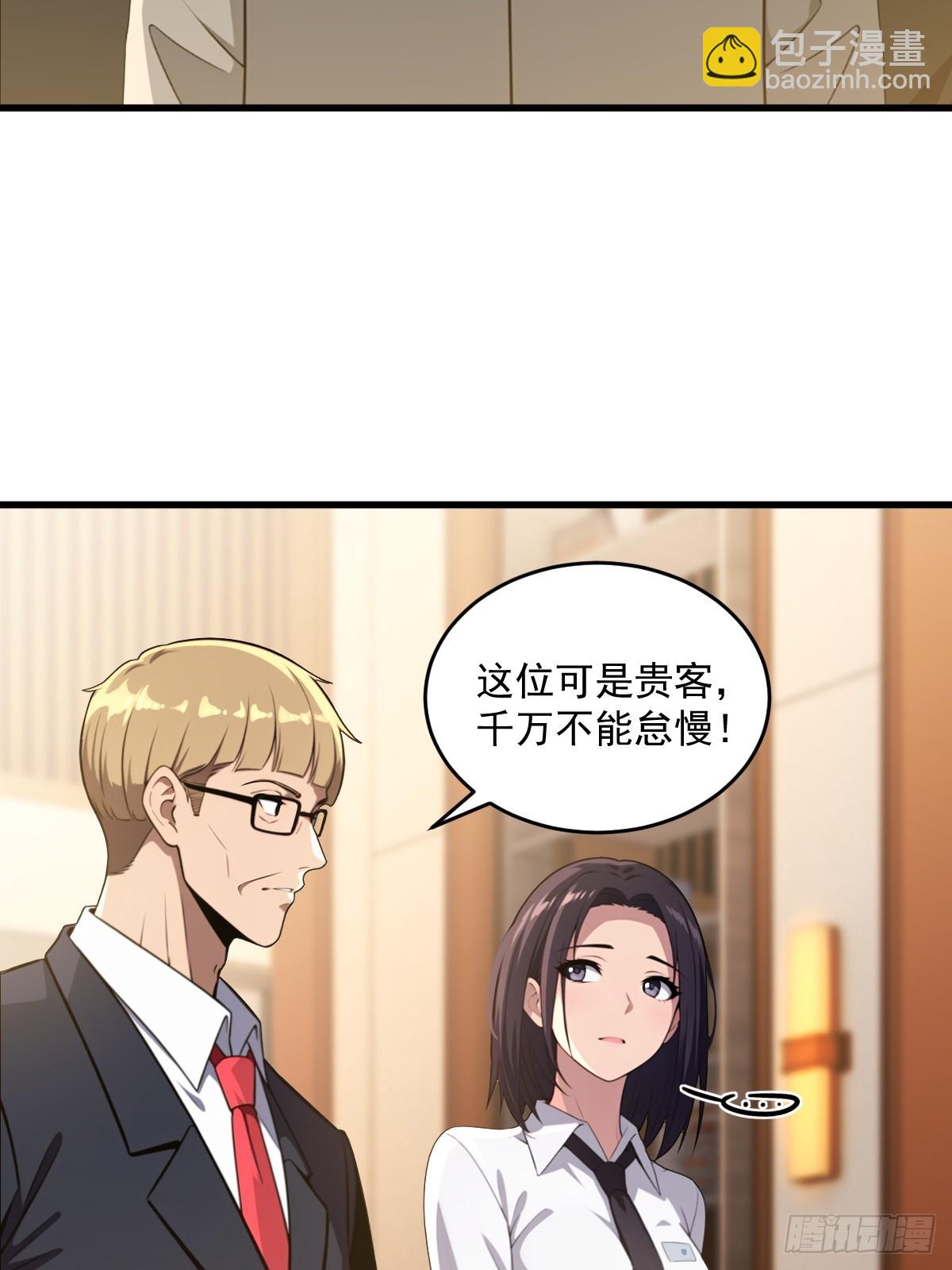 第24话(1/2)-第24话