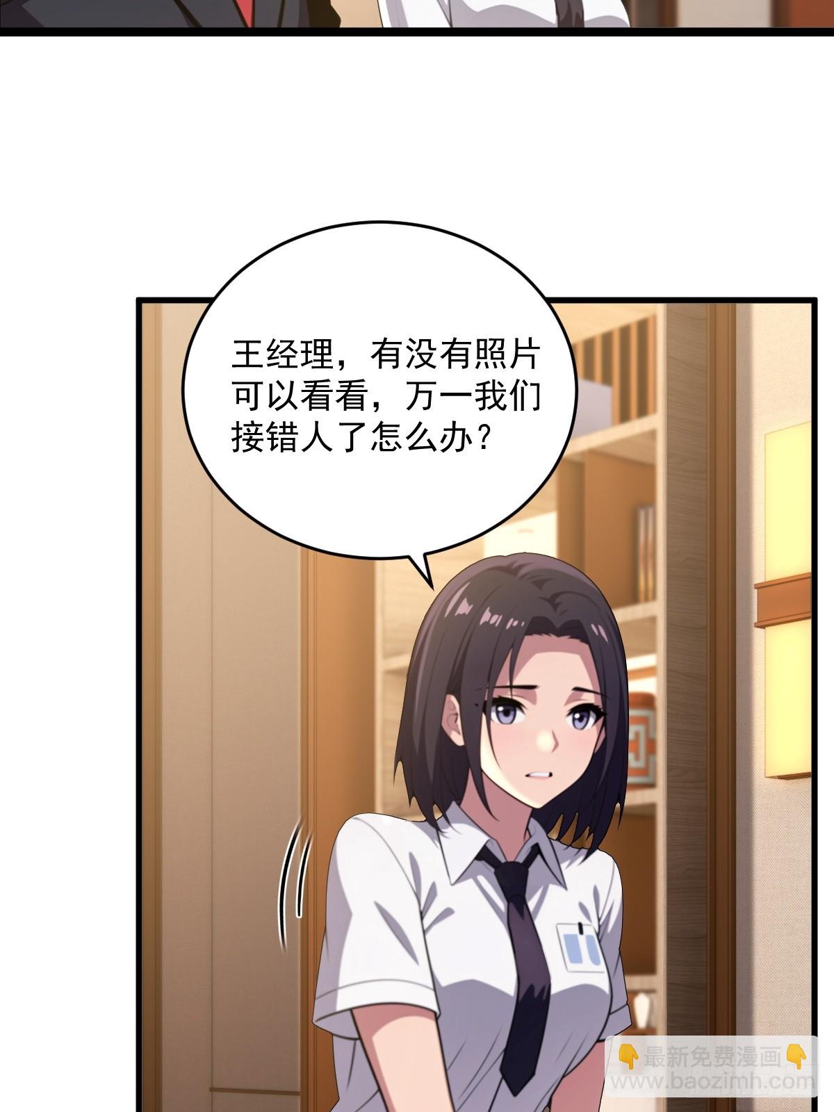 第24话(1/2)-第24话