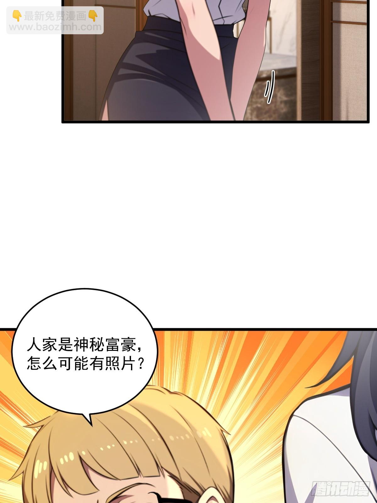 第24话(1/2)-第24话