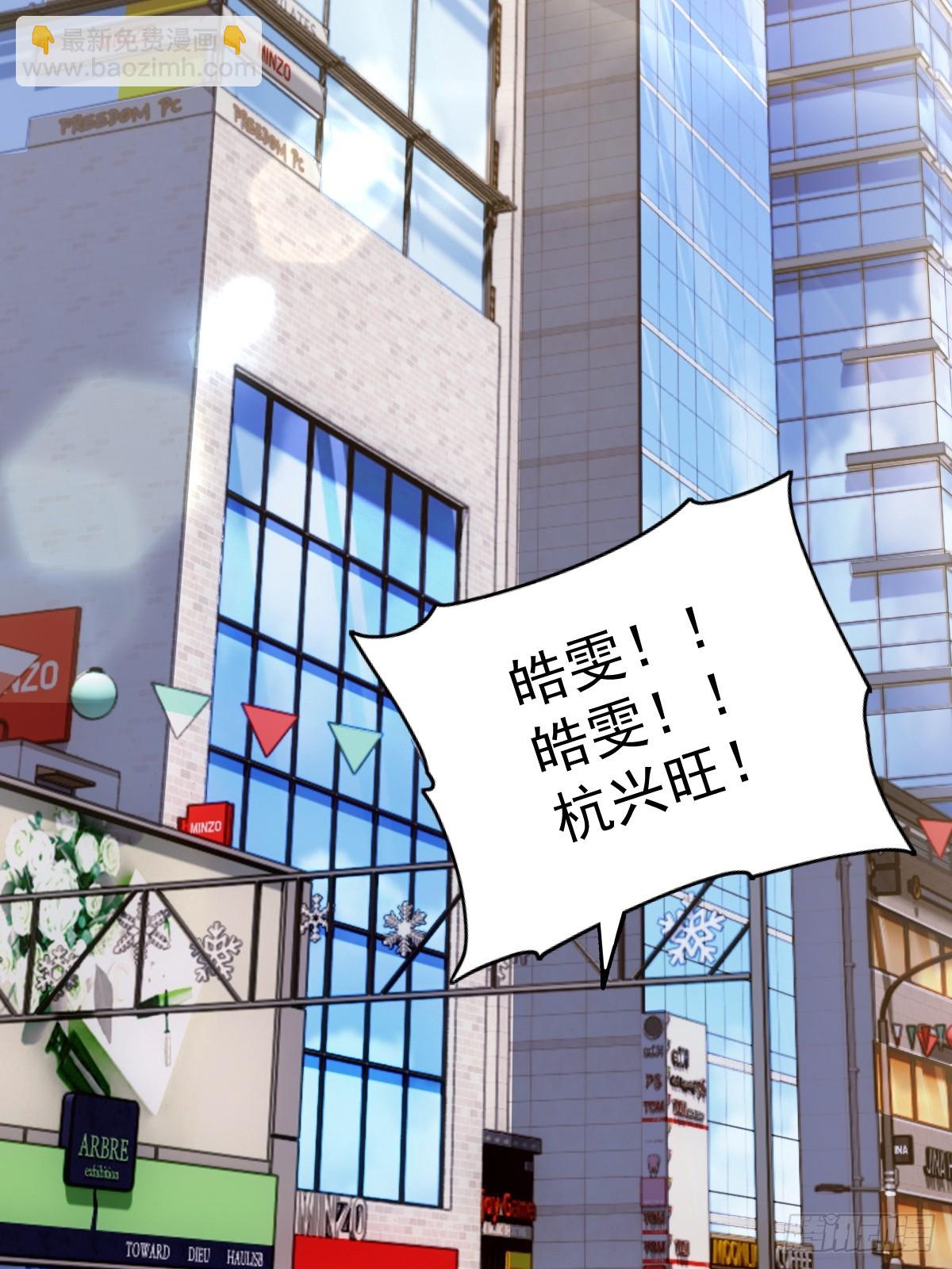 第24话(1/2)-第24话