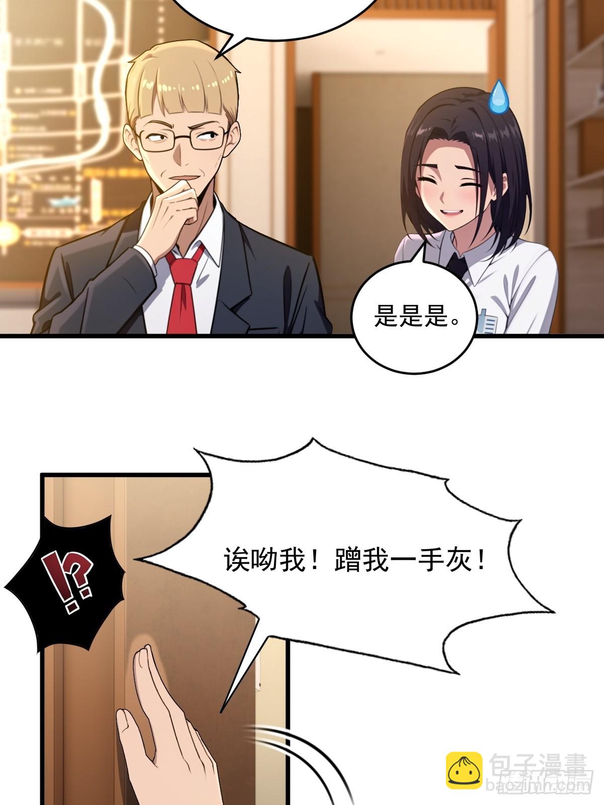 第24话(1/2)-第24话