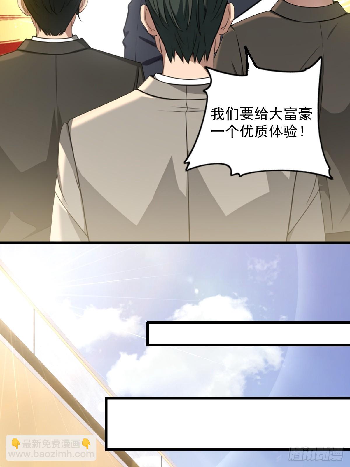 第24话(1/2)-第24话