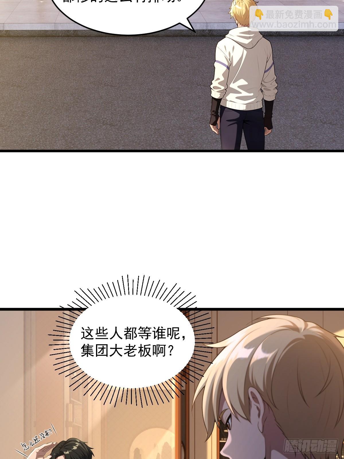 第24话(1/2)-第24话