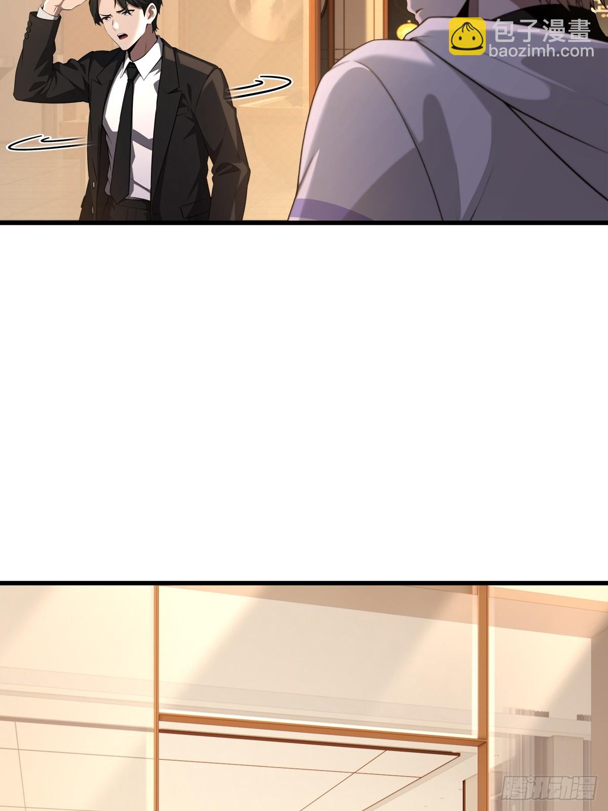 第24话(1/2)-第24话