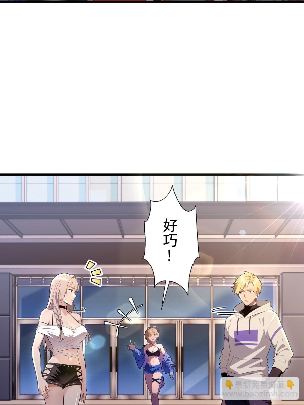 第24话(1/2)-第24话