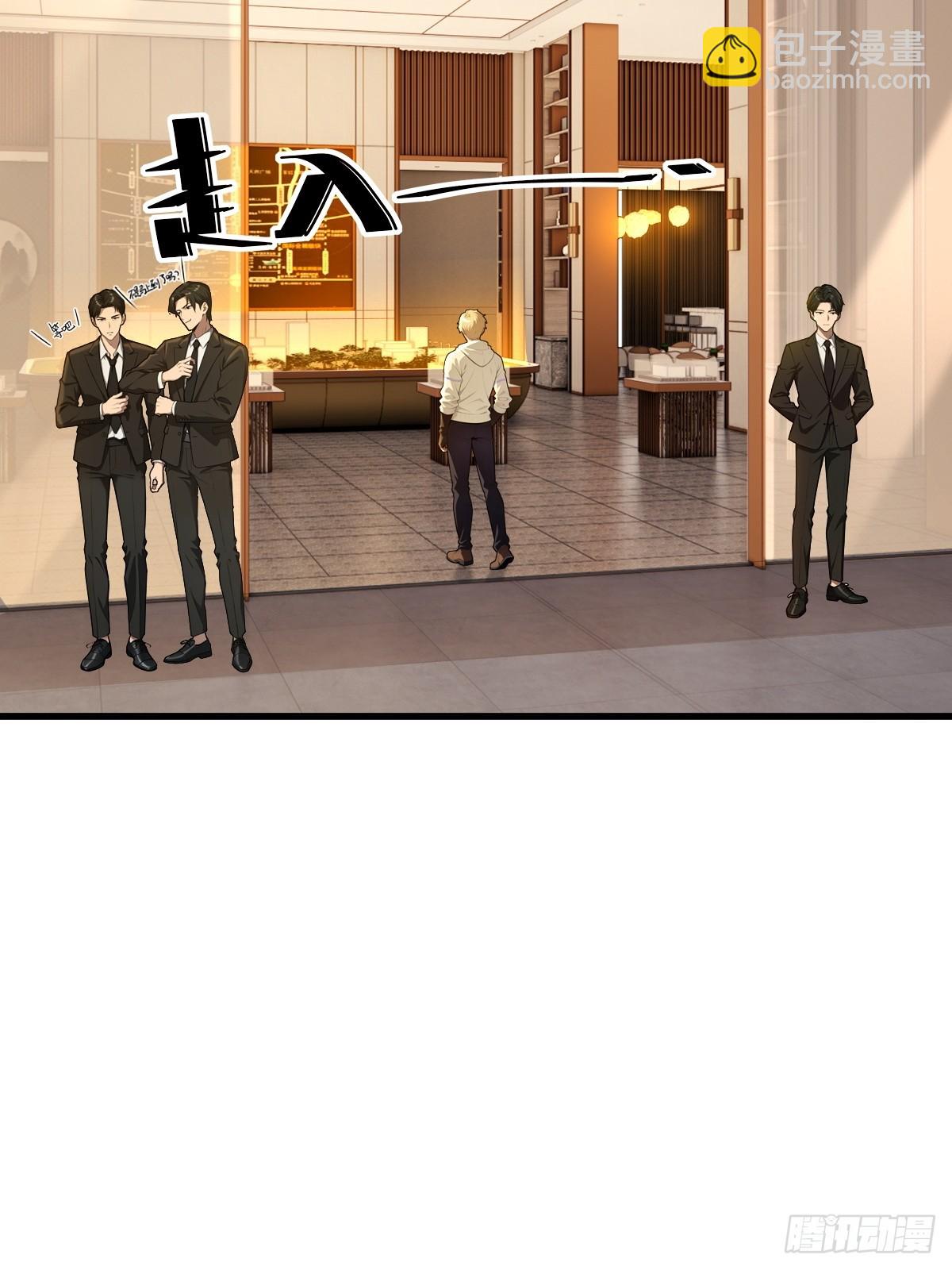 第24话(1/2)-第24话