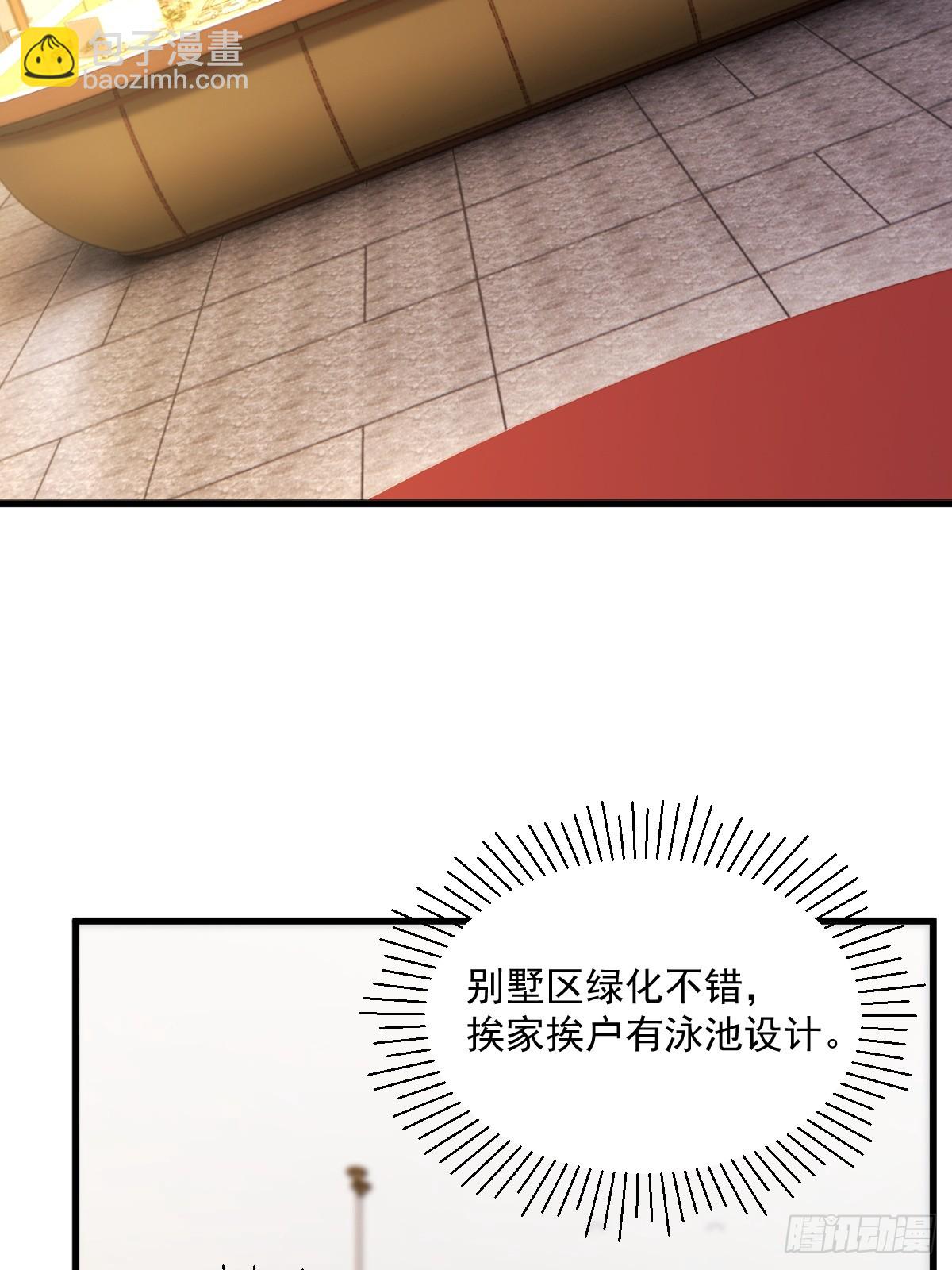 第24话(1/2)-第24话