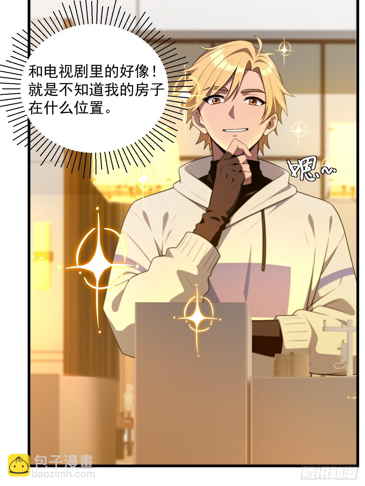 第24话(1/2)-第24话