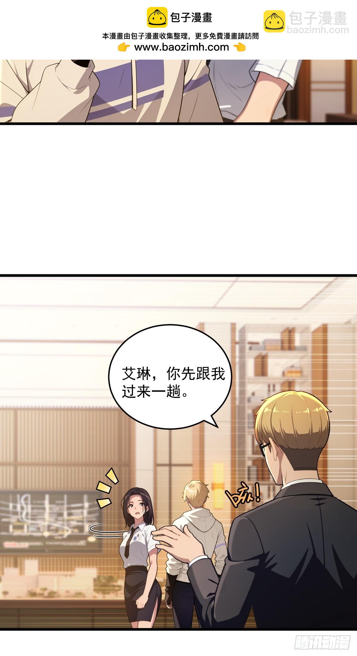 第24话(1/2)-第24话