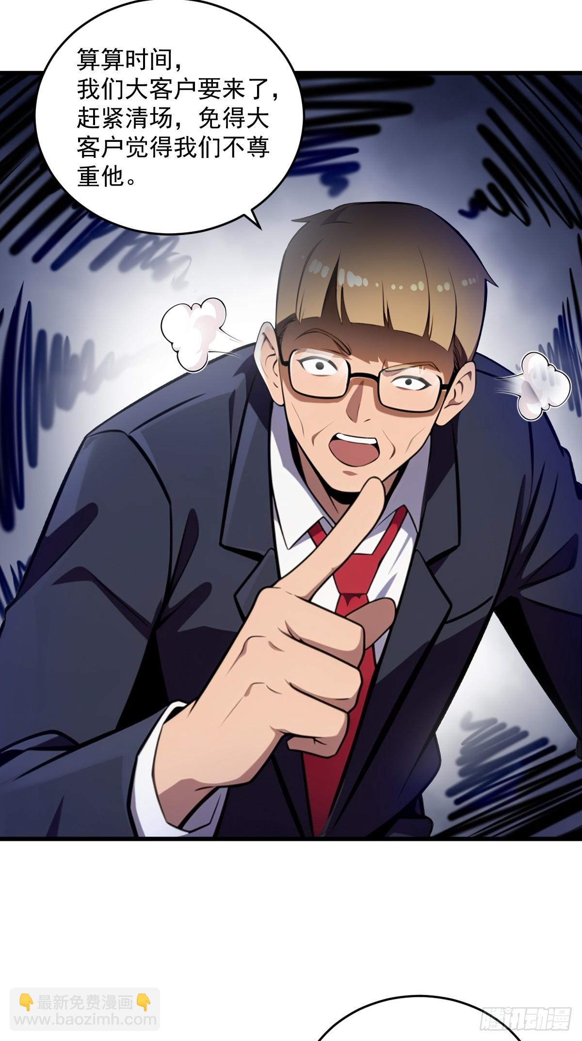 第24话(1/2)-第24话