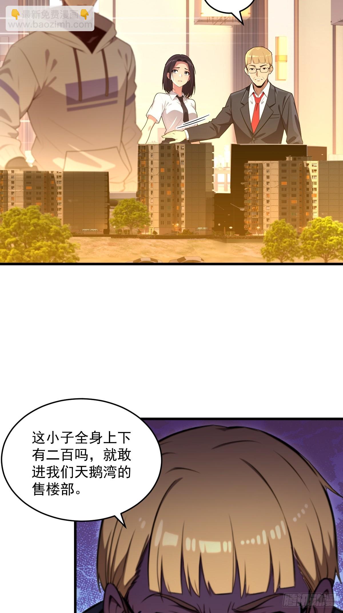 第24话(1/2)-第24话