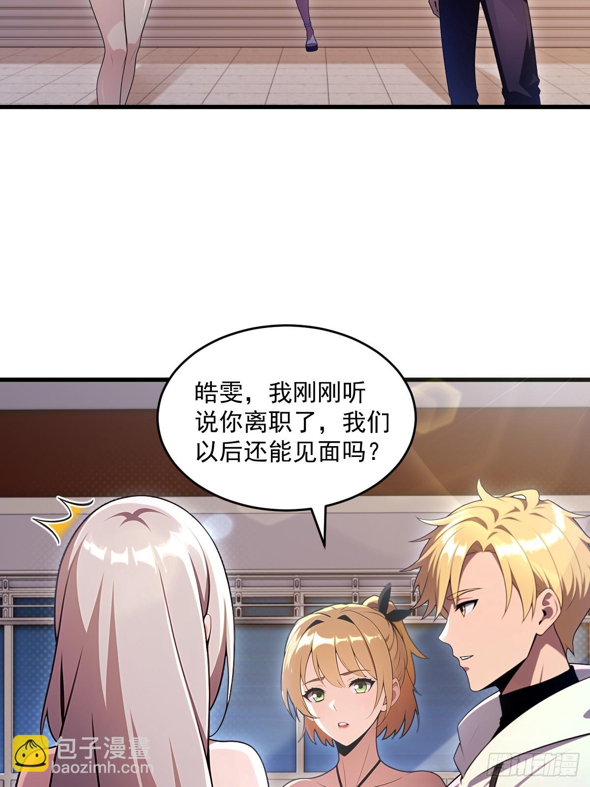 第24话(1/2)-第24话