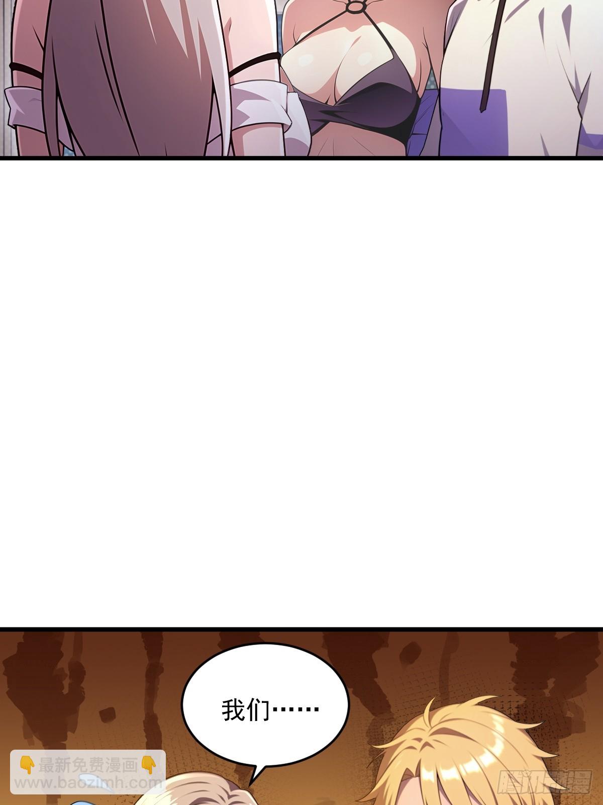 第24话(1/2)-第24话