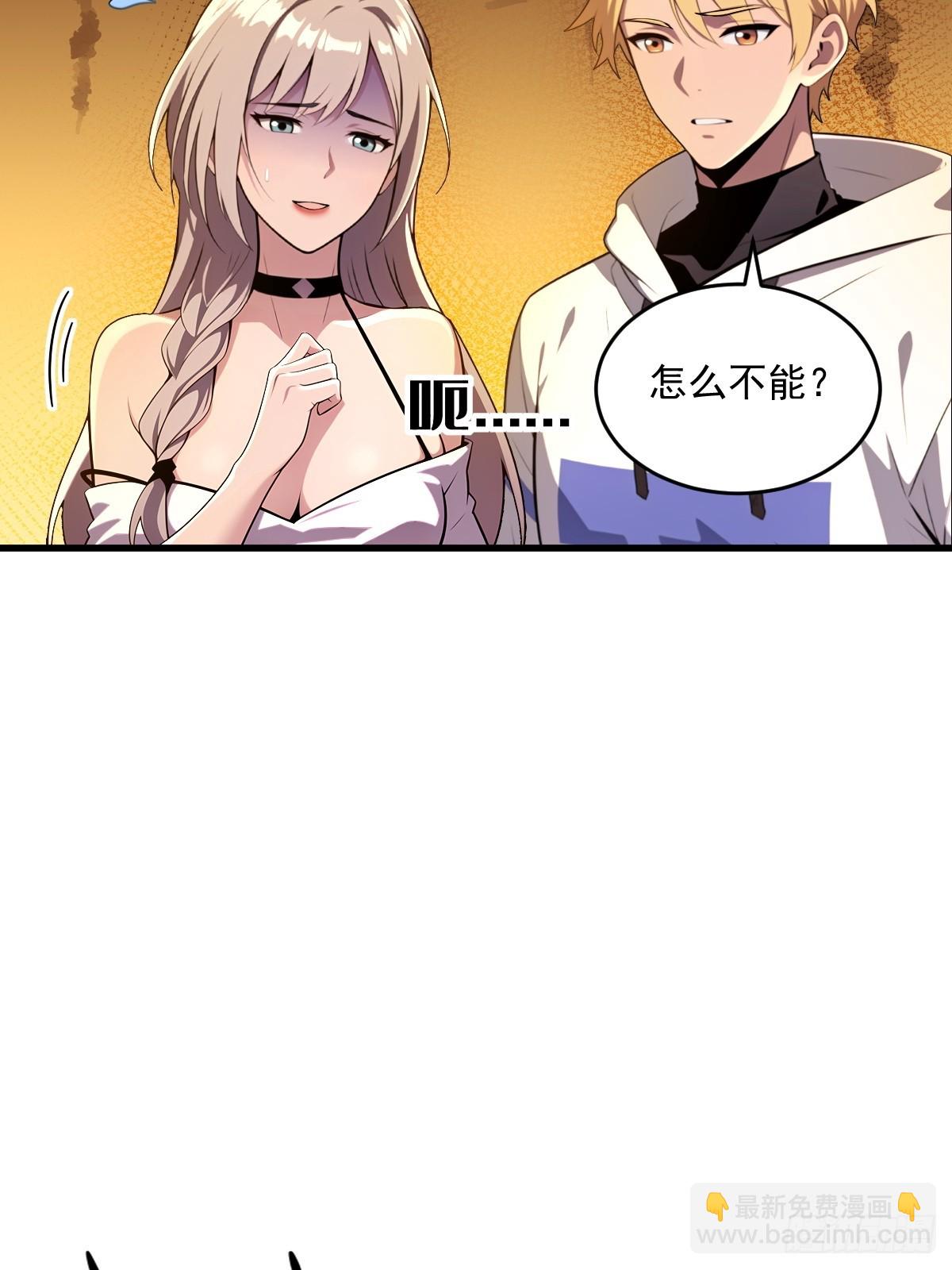 第24话(1/2)-第24话