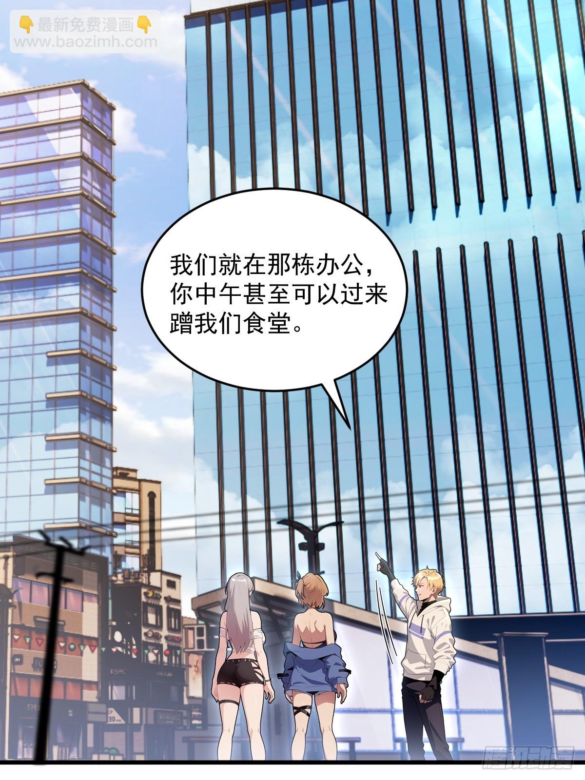 第24话(1/2)-第24话