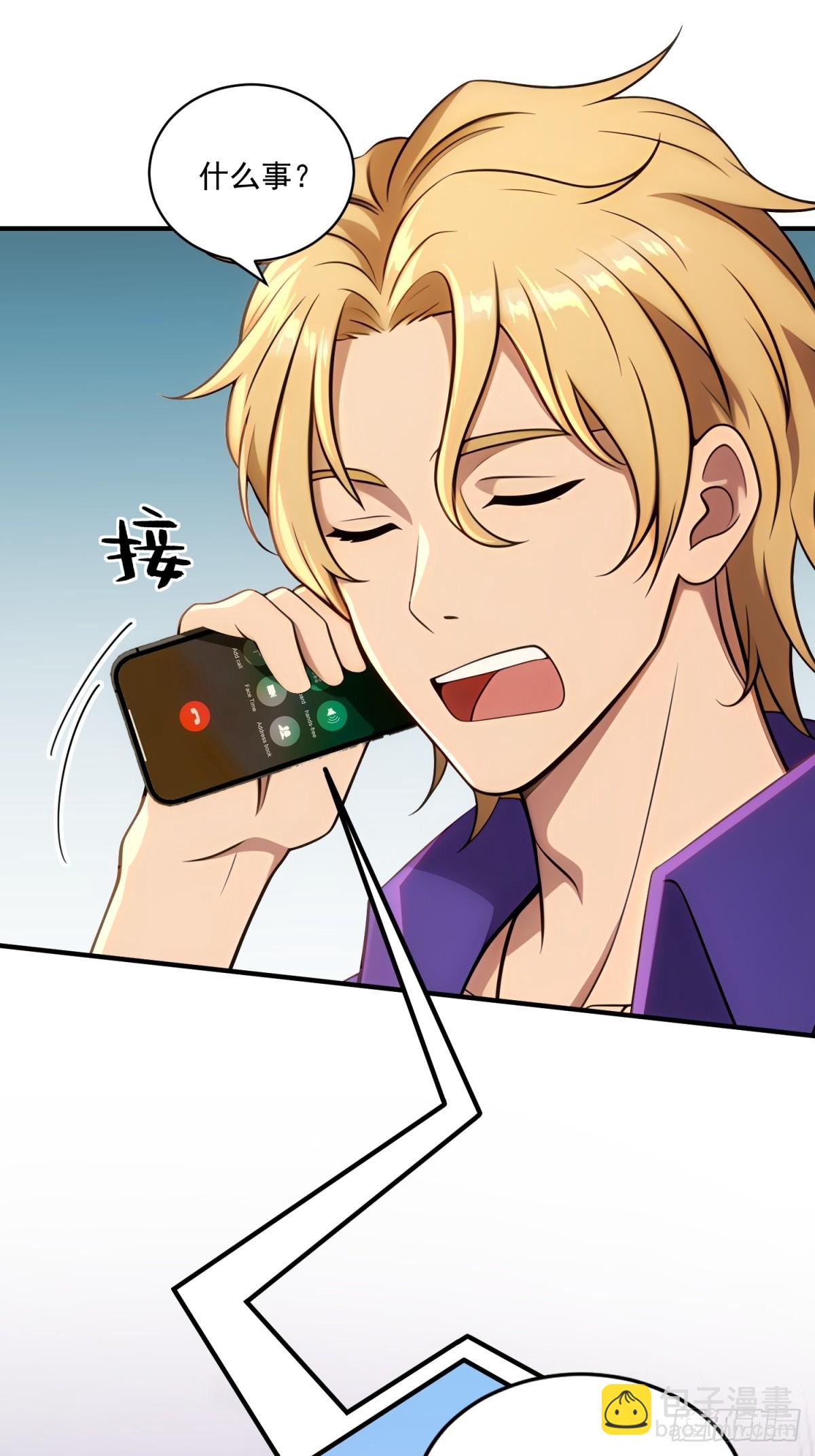 第34话(1/2)-第34话