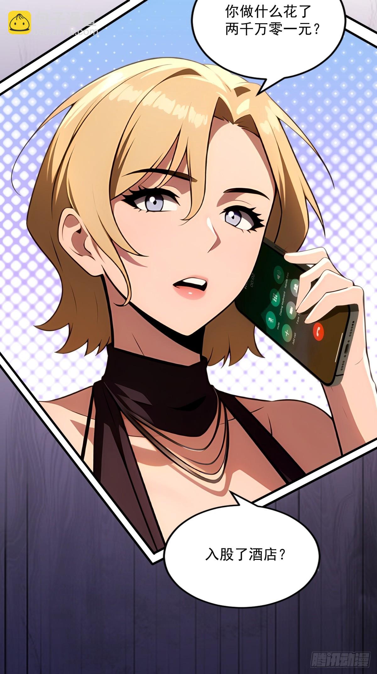 第34话(1/2)-第34话