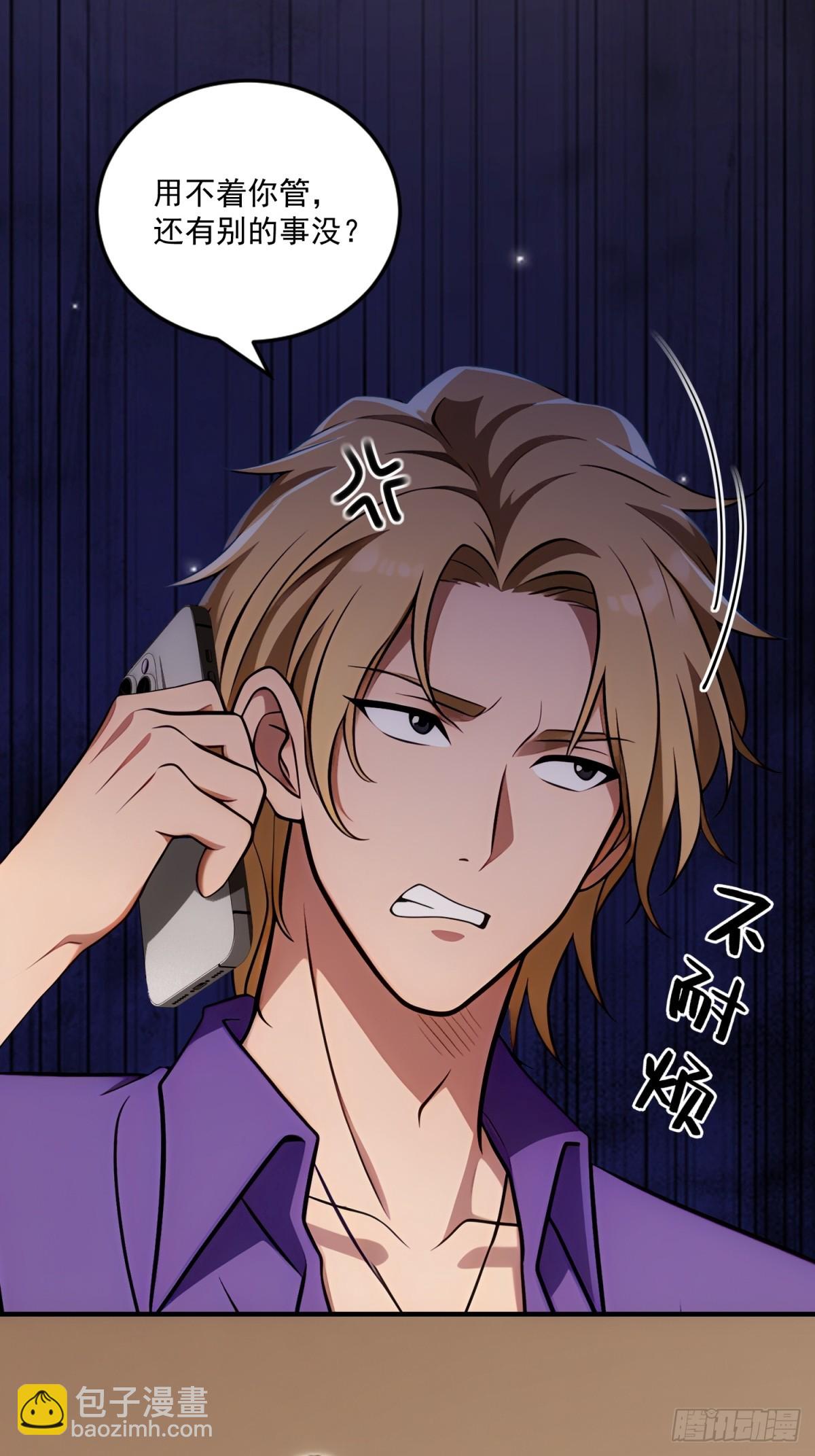 第34话(1/2)-第34话