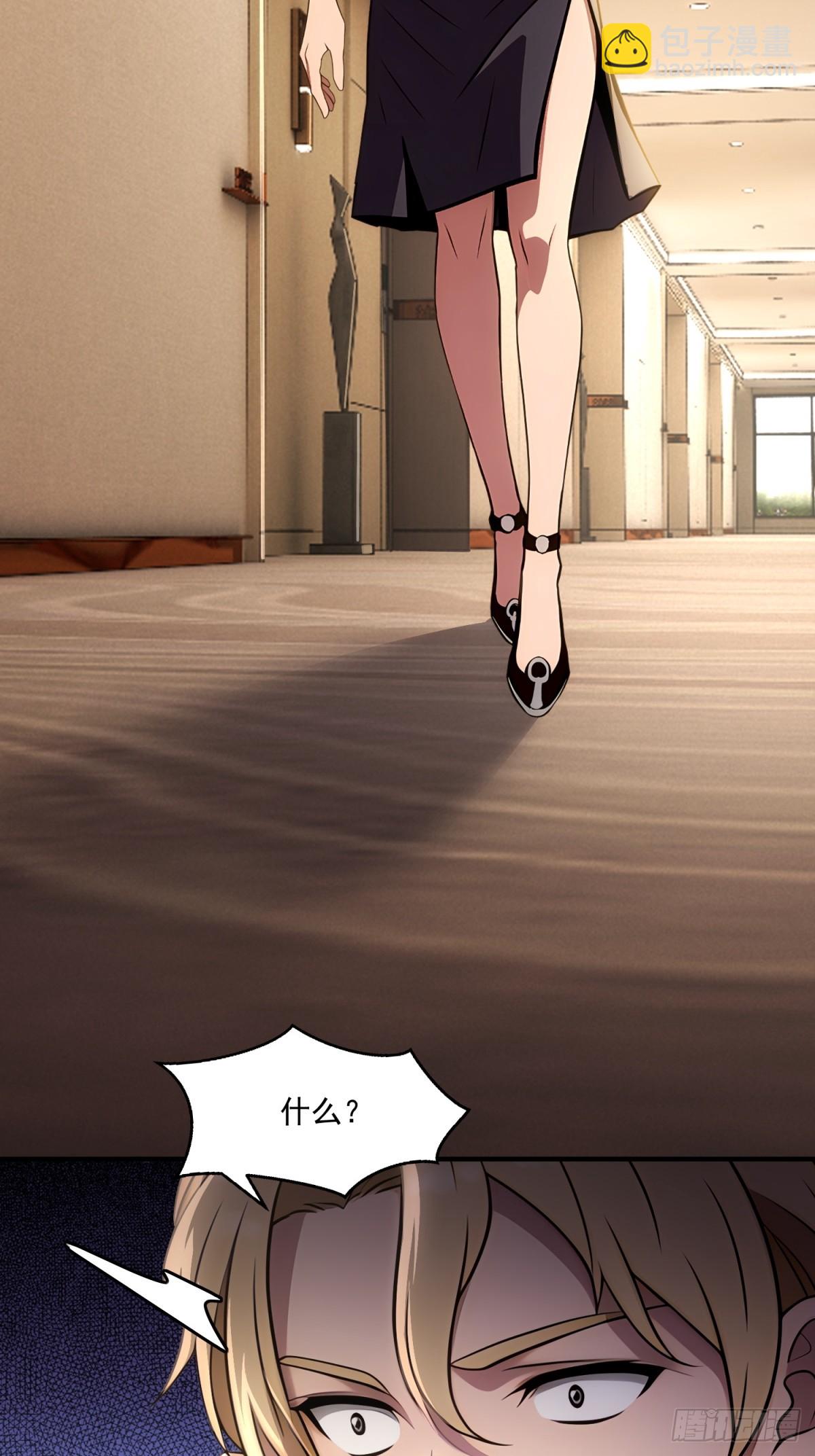 第34话(1/2)-第34话