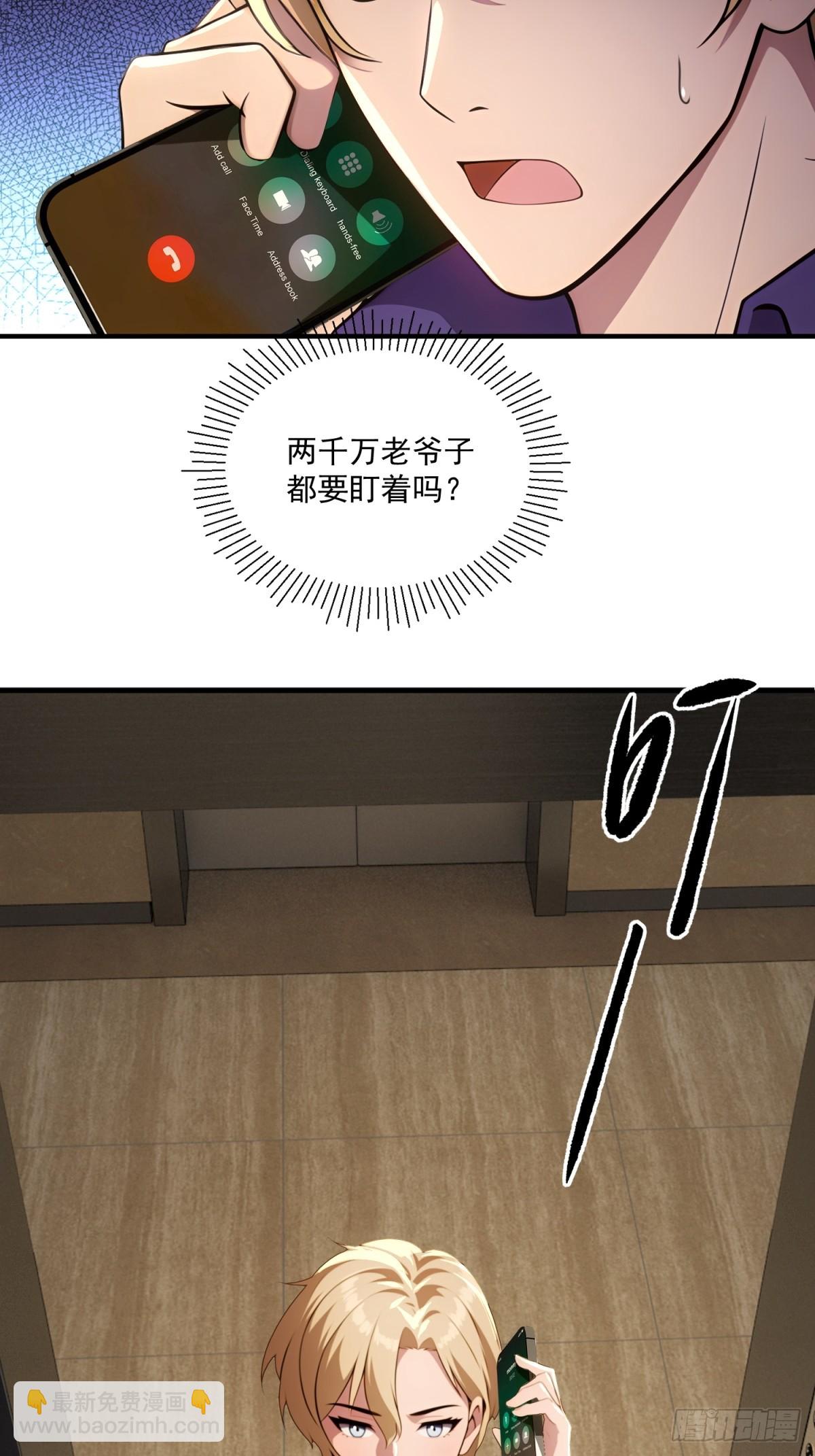 第34话(1/2)-第34话