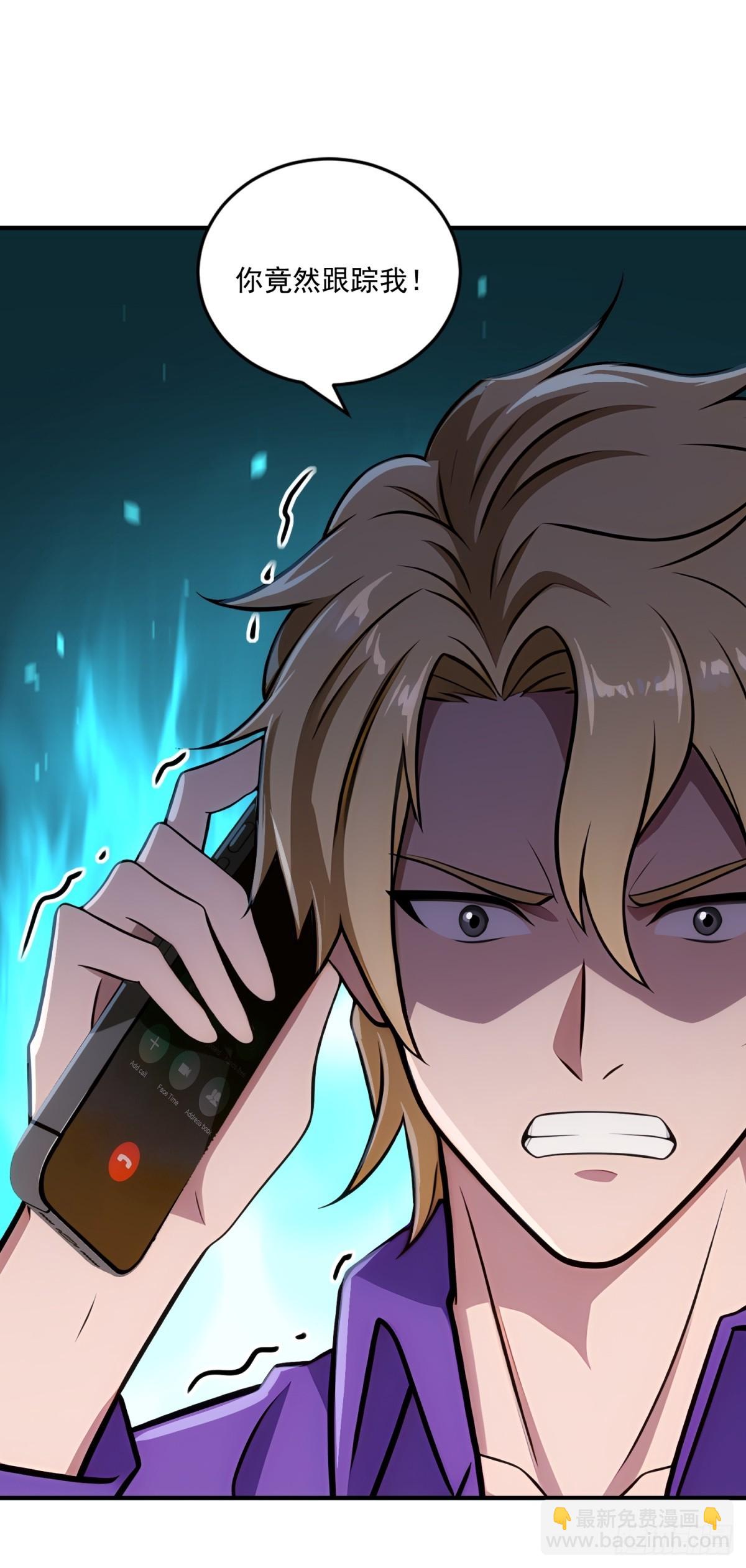 第34话(1/2)-第34话