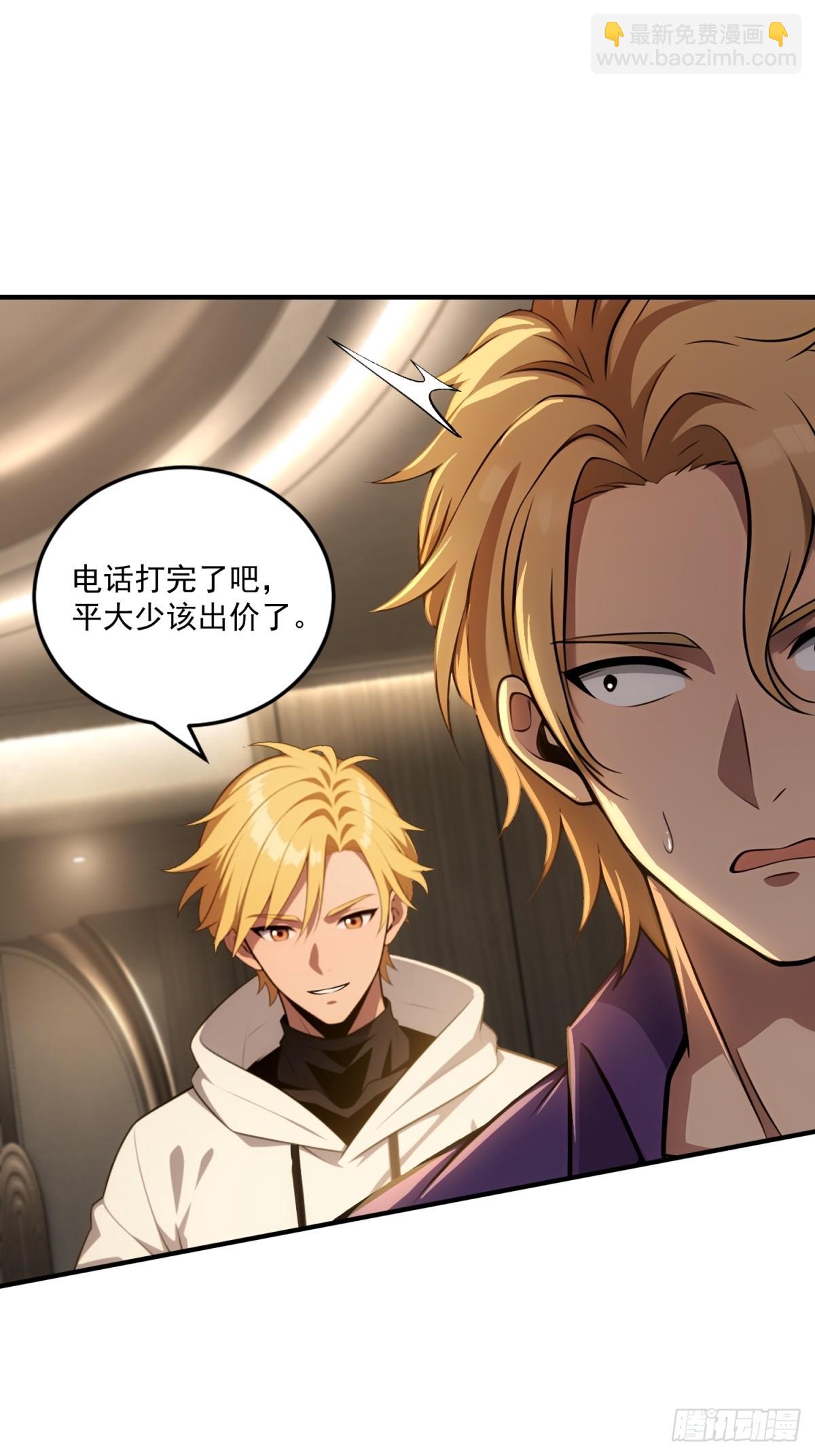 第34话(1/2)-第34话