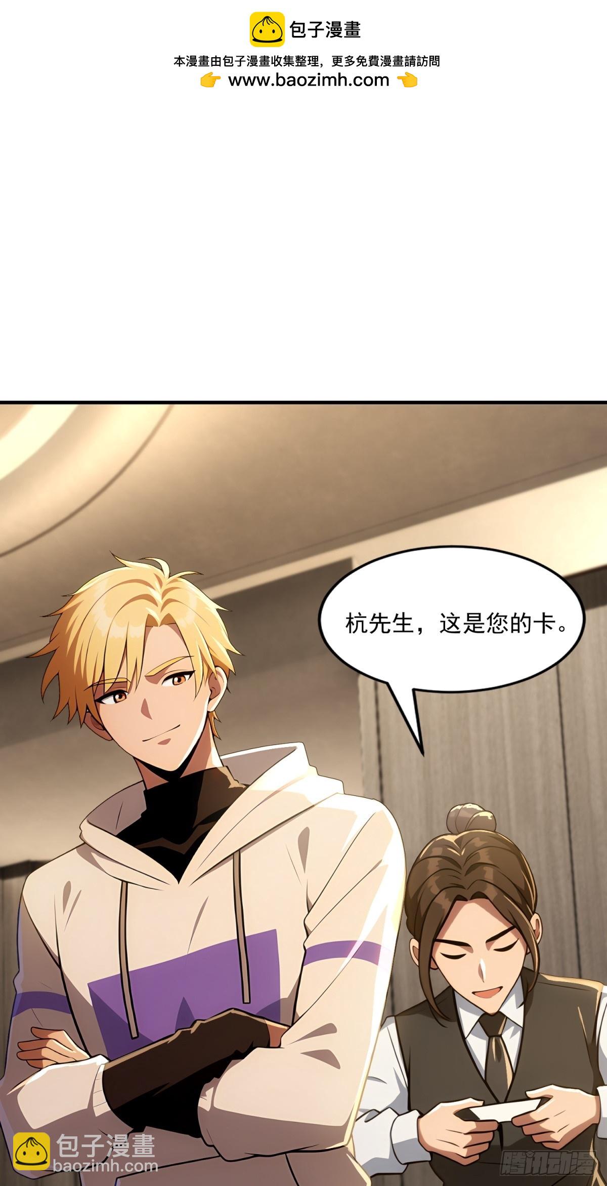 第34话(1/2)-第34话