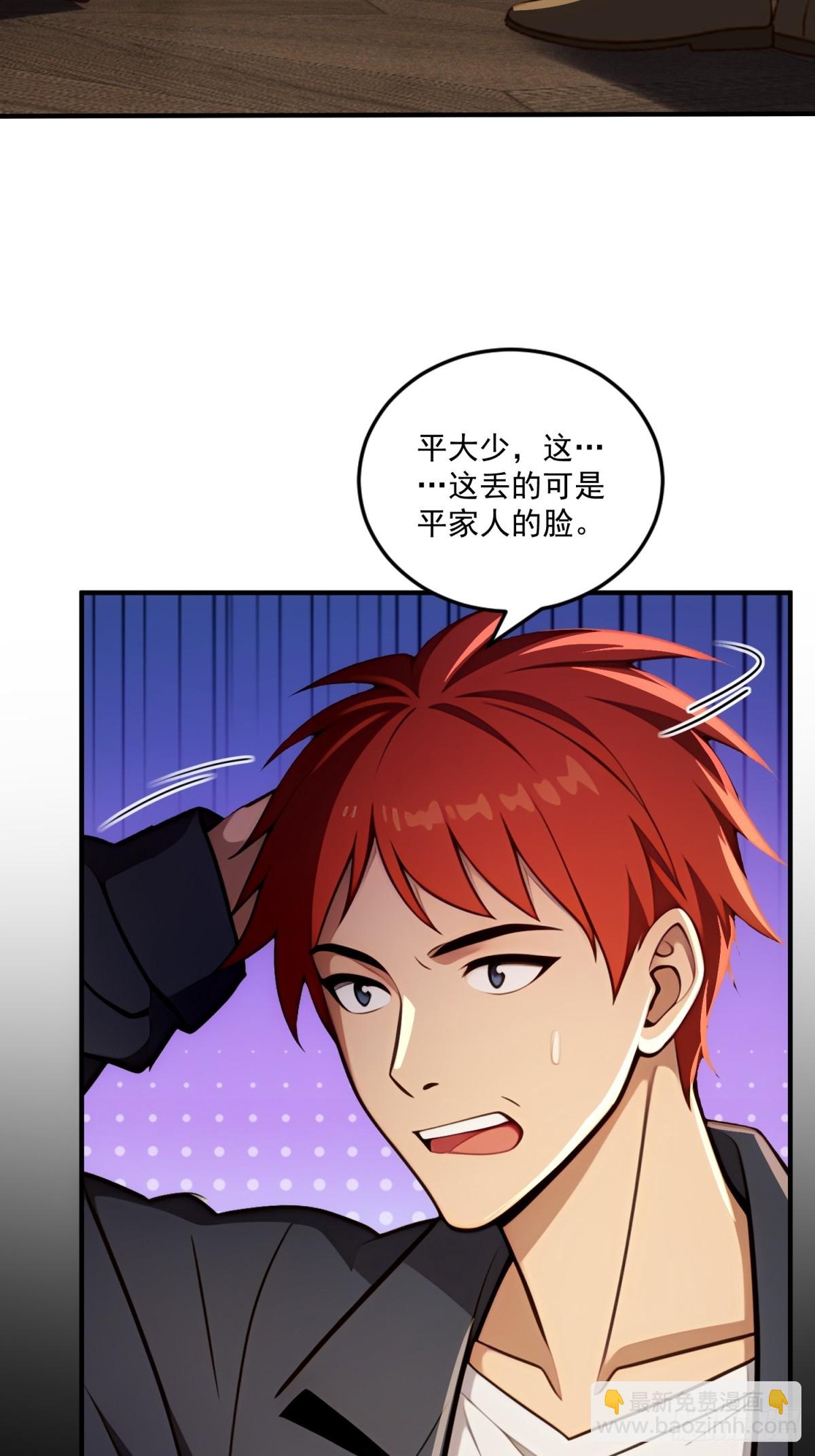 第34话(1/2)-第34话