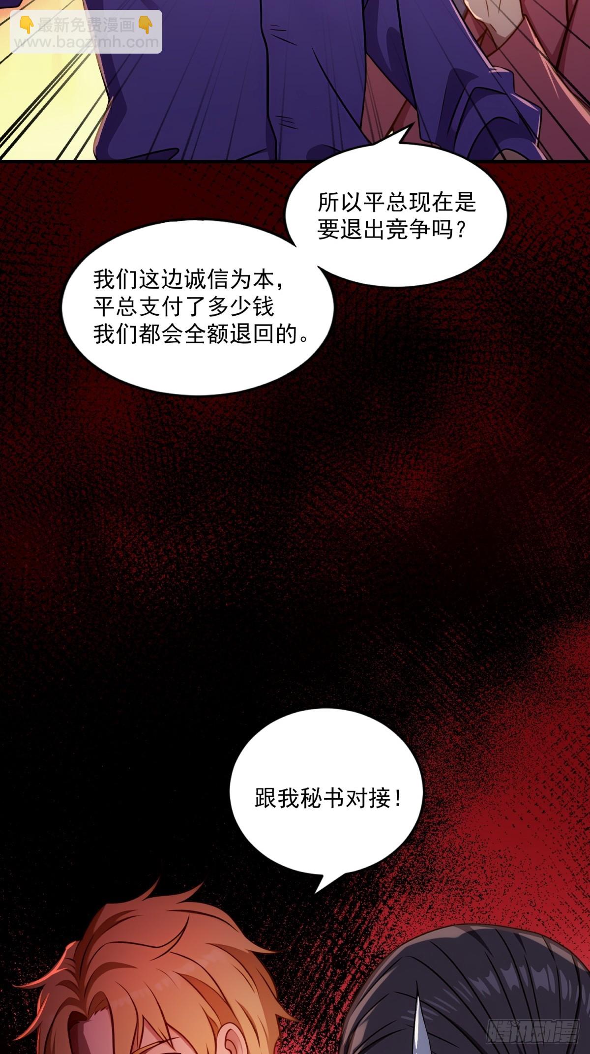 第34话(1/2)-第34话