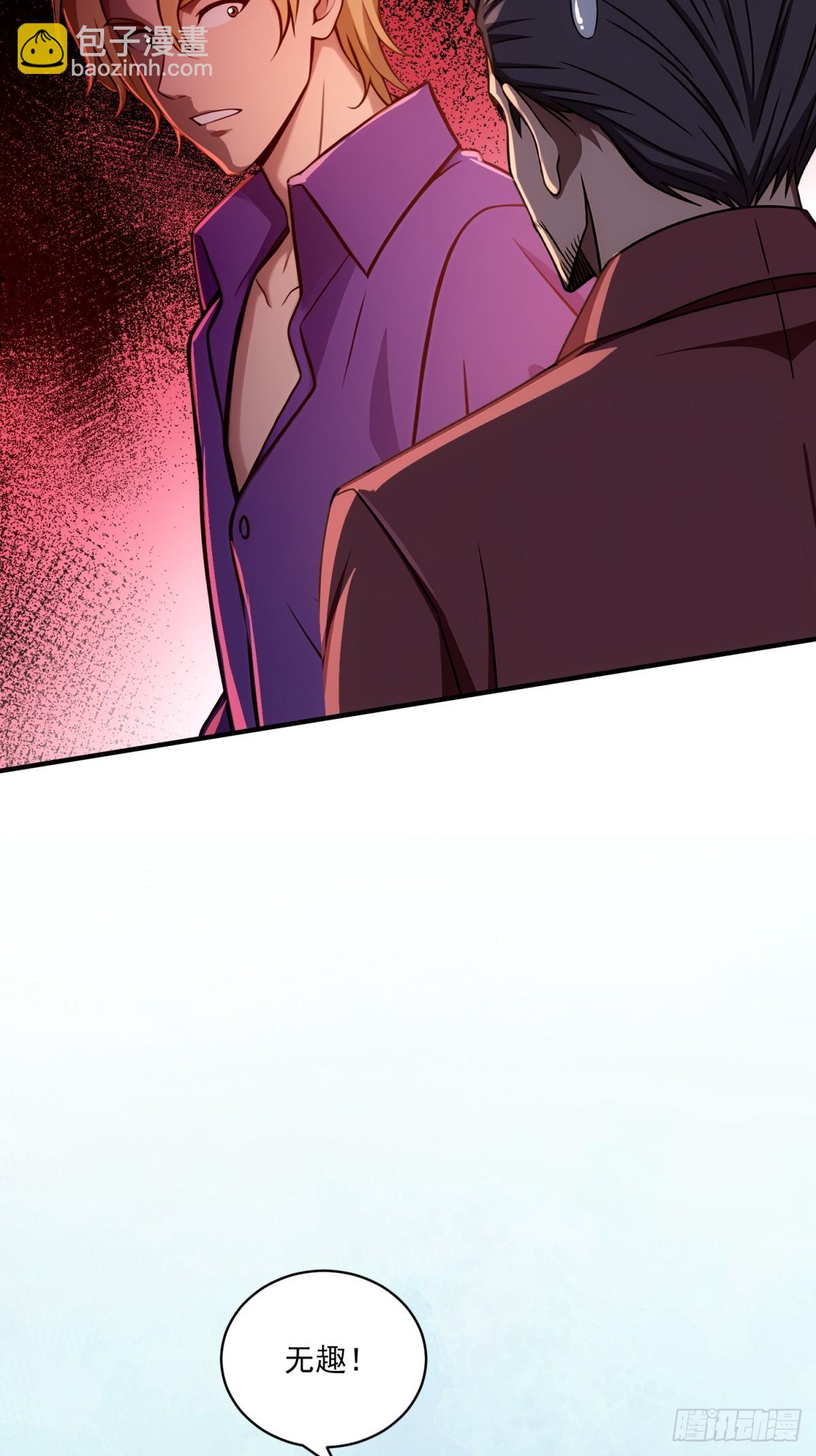 第34话(1/2)-第34话