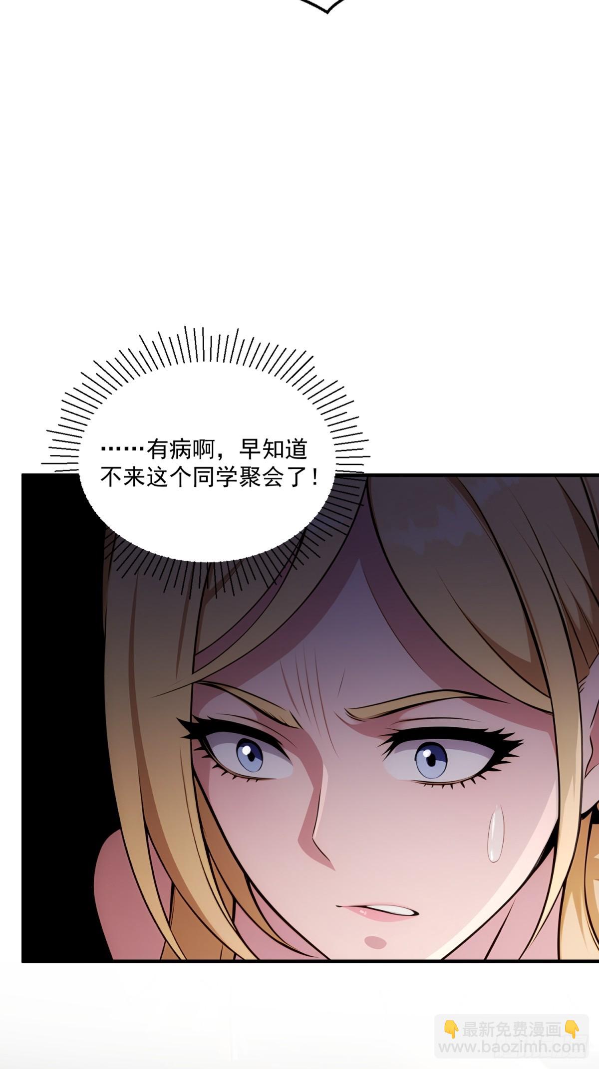 第34话(1/2)-第34话